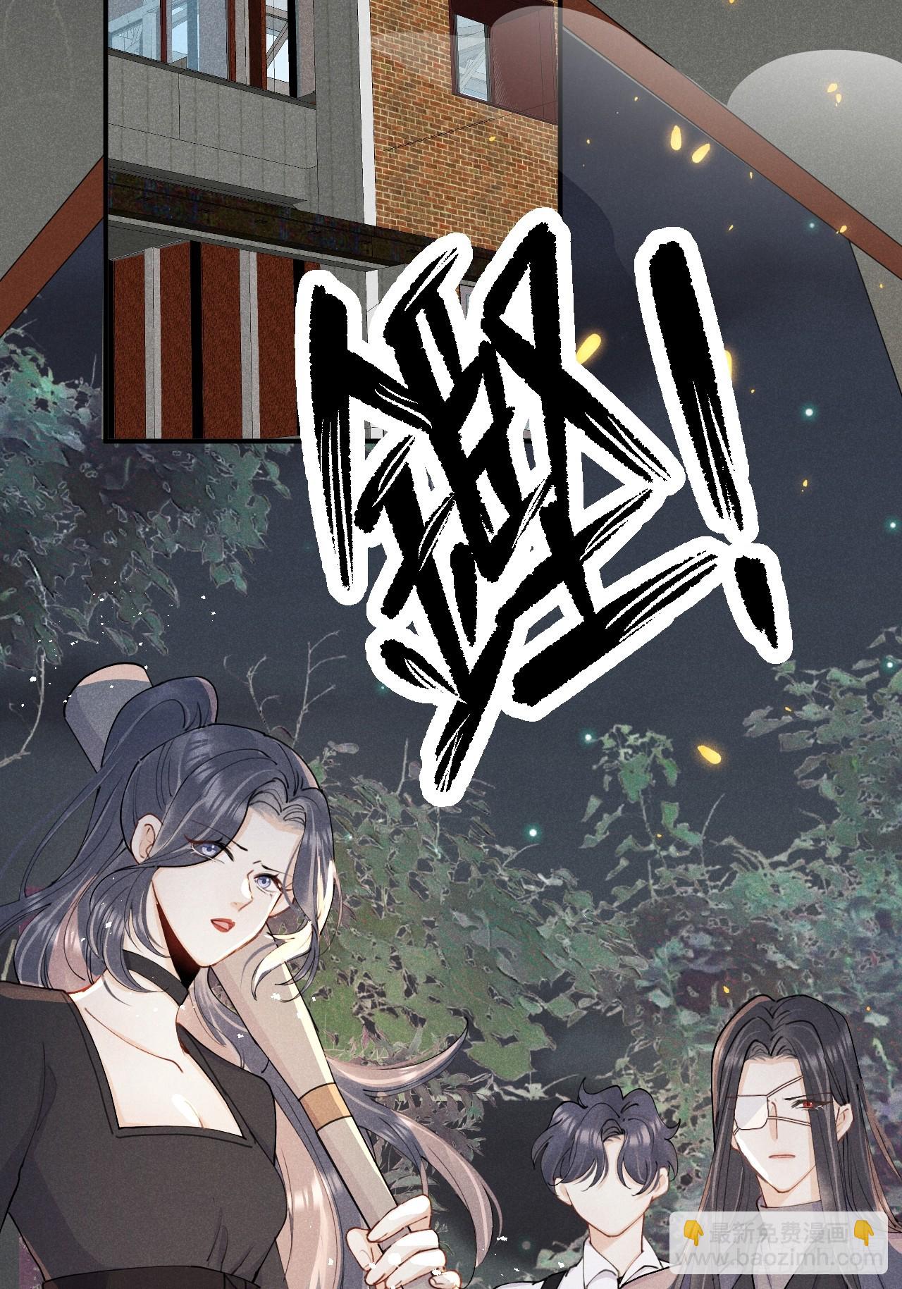 第81话：所有的力量都是我的！(1/2)-第90话