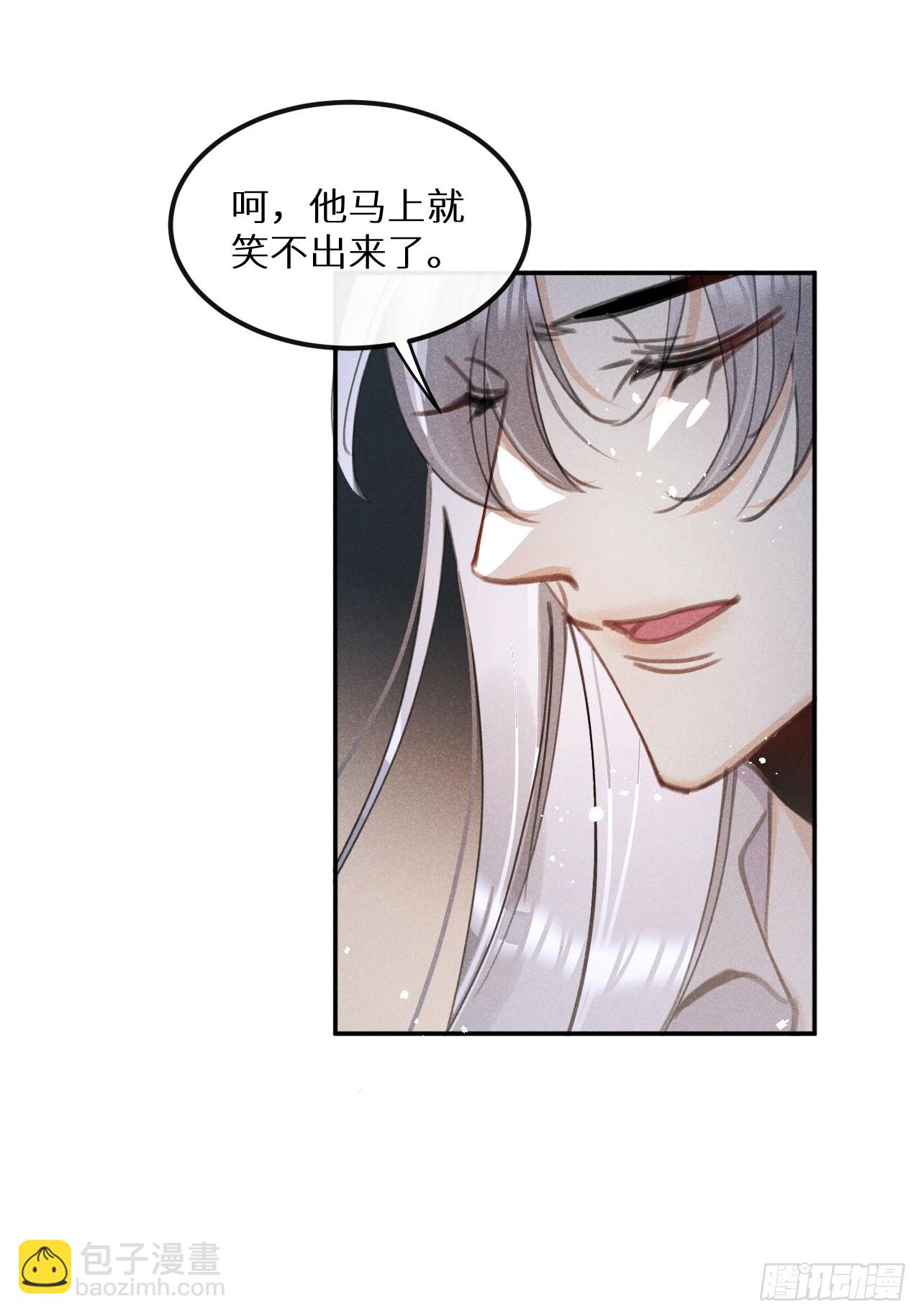 第81话：所有的力量都是我的！(1/2)-第90话