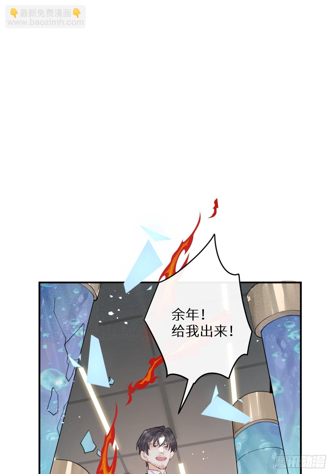 第81话：所有的力量都是我的！(1/2)-第90话