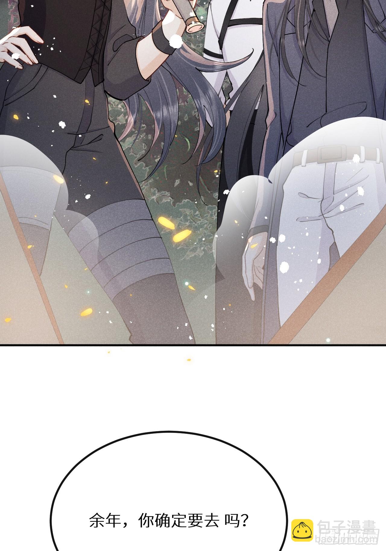 第81话：所有的力量都是我的！(1/2)-第90话