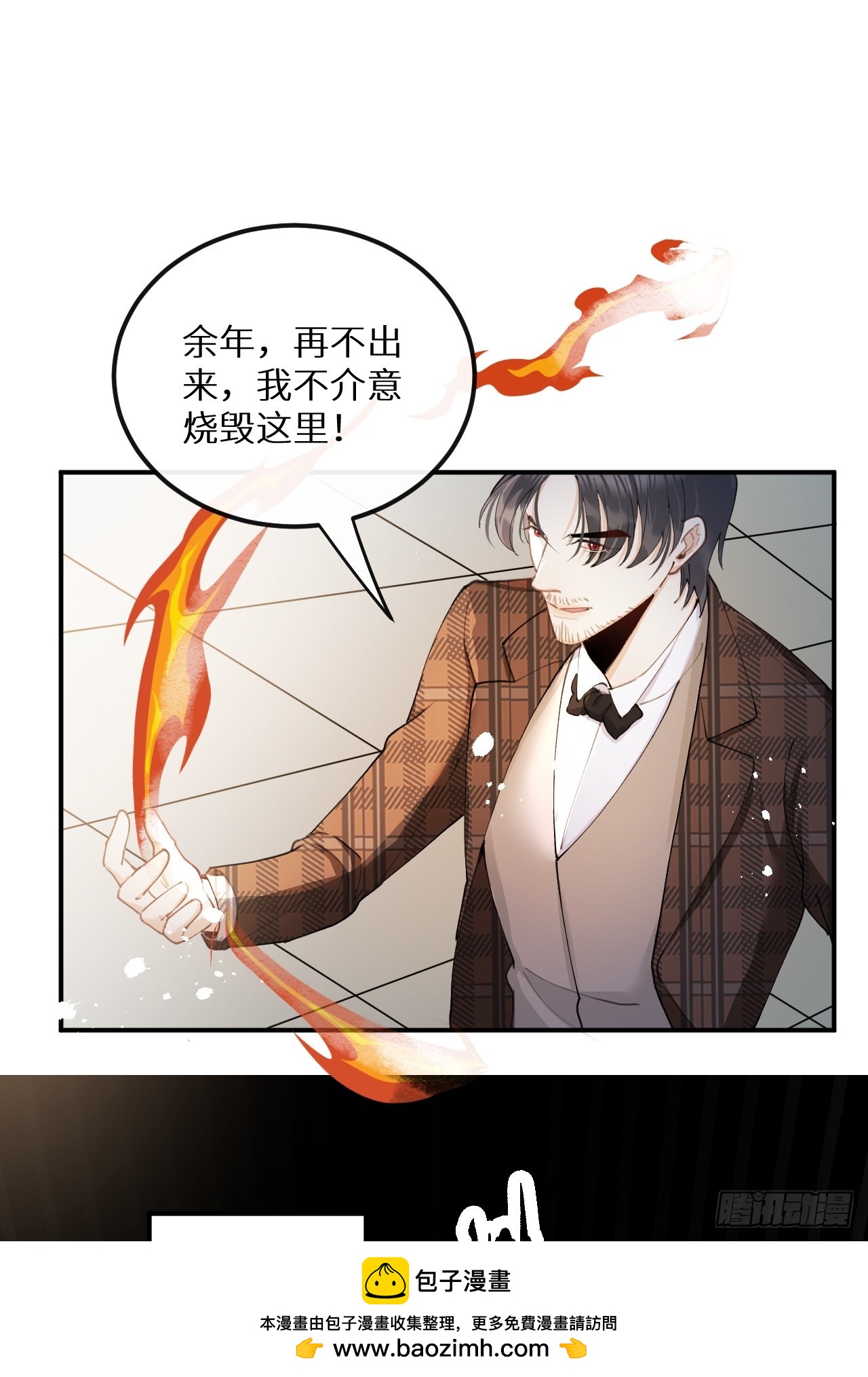 第81话：所有的力量都是我的！(1/2)-第90话