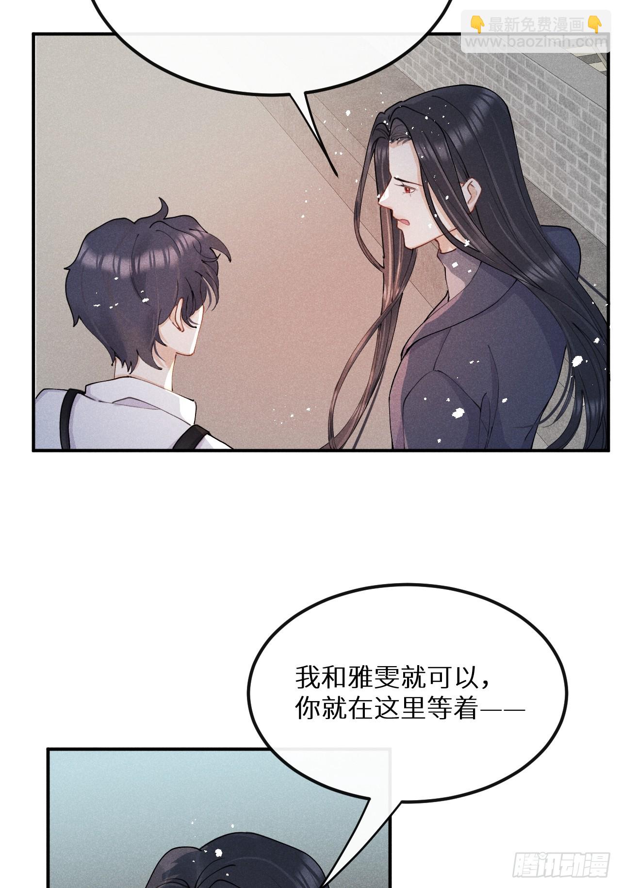第81话：所有的力量都是我的！(1/2)-第90话