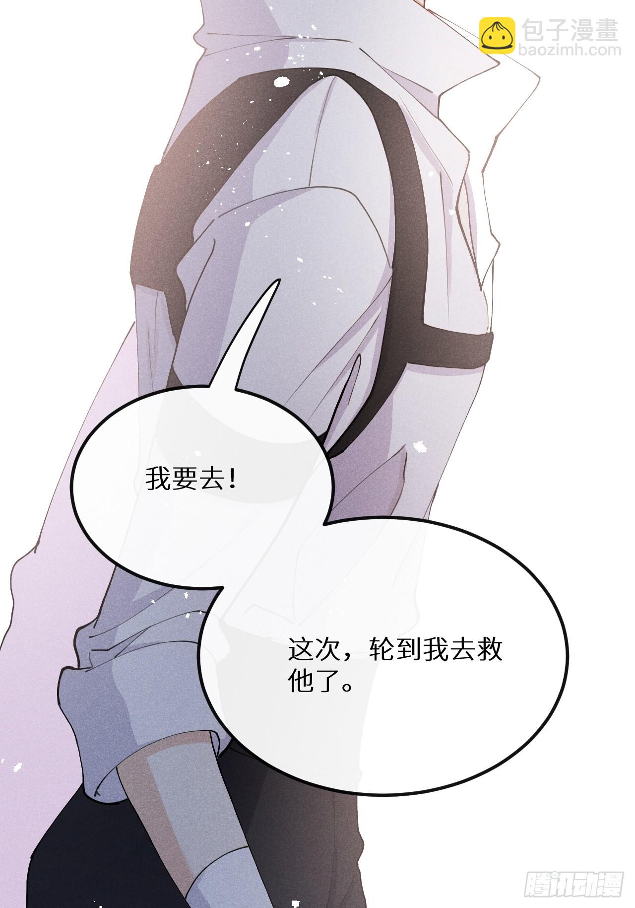 第81话：所有的力量都是我的！(1/2)-第90话