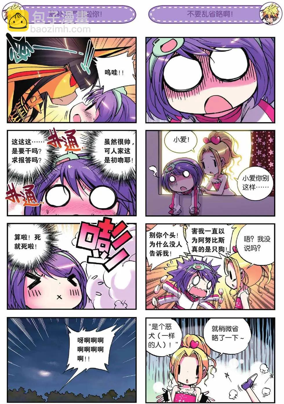 第12回-第10话