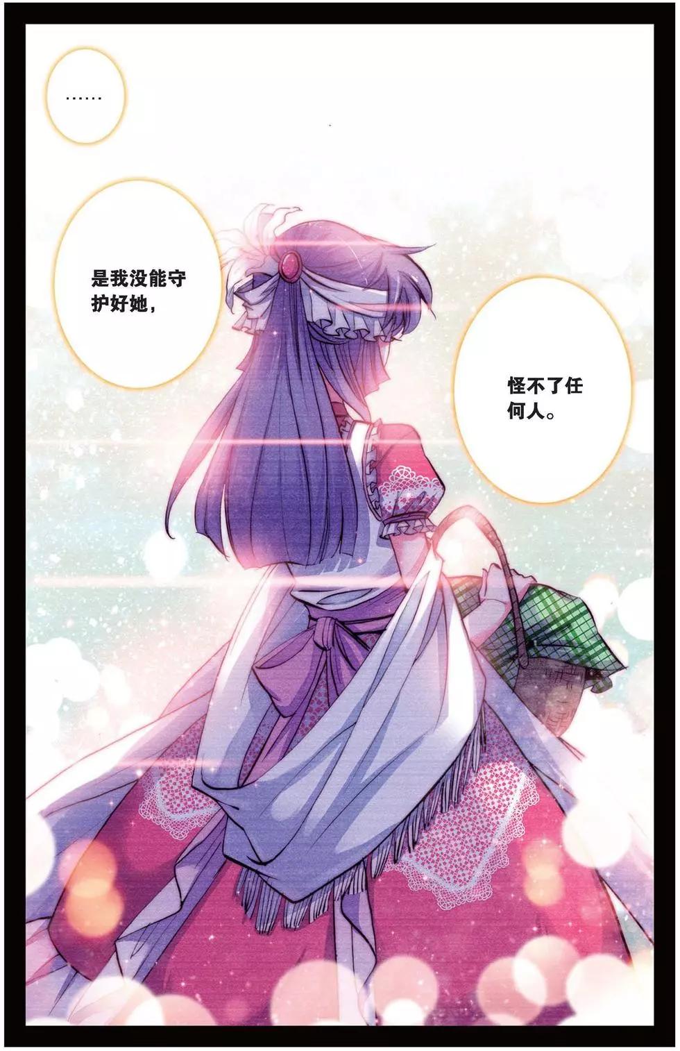第102回 光耀无双-第100话