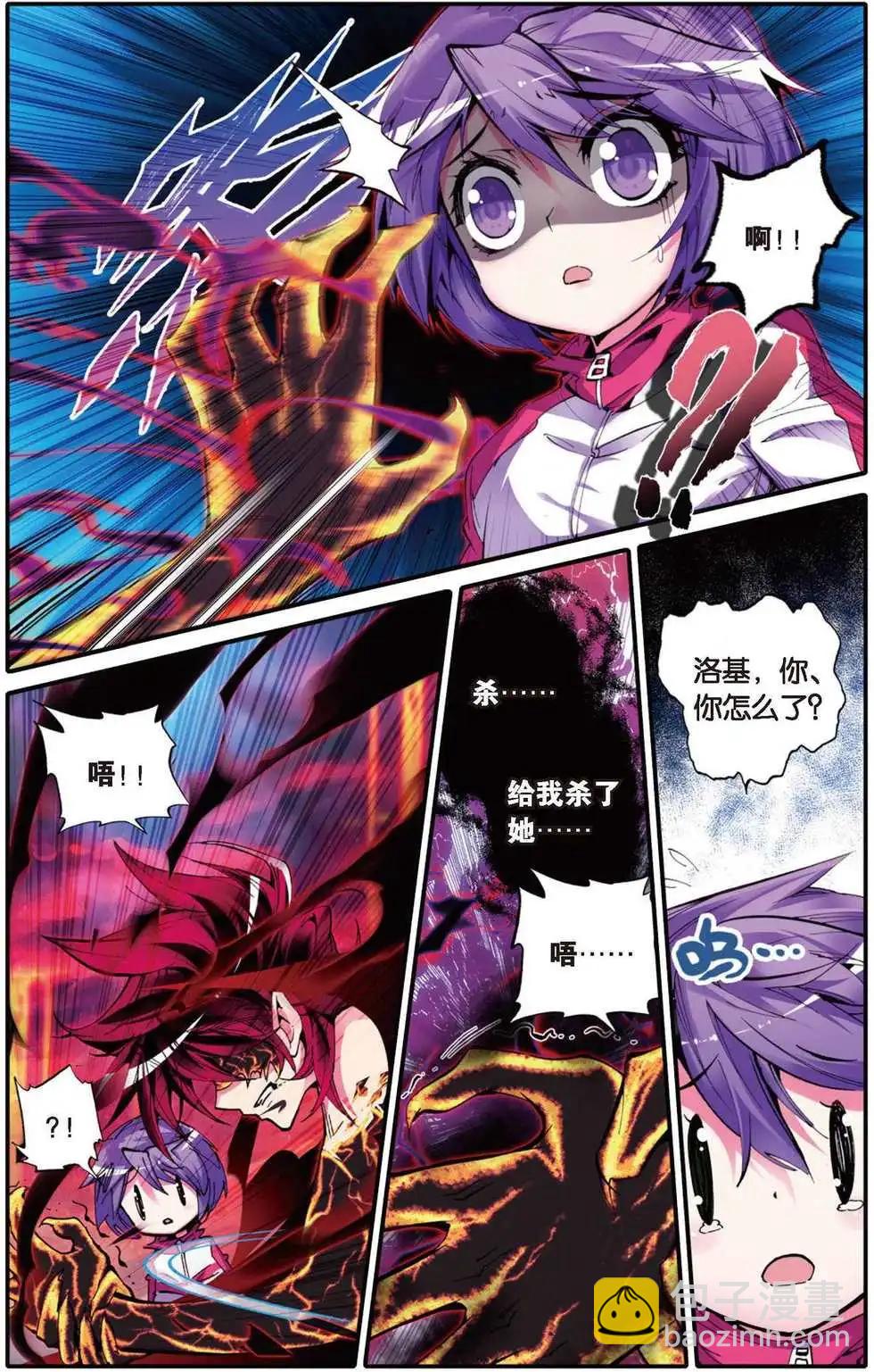 第106回 预告-第104话