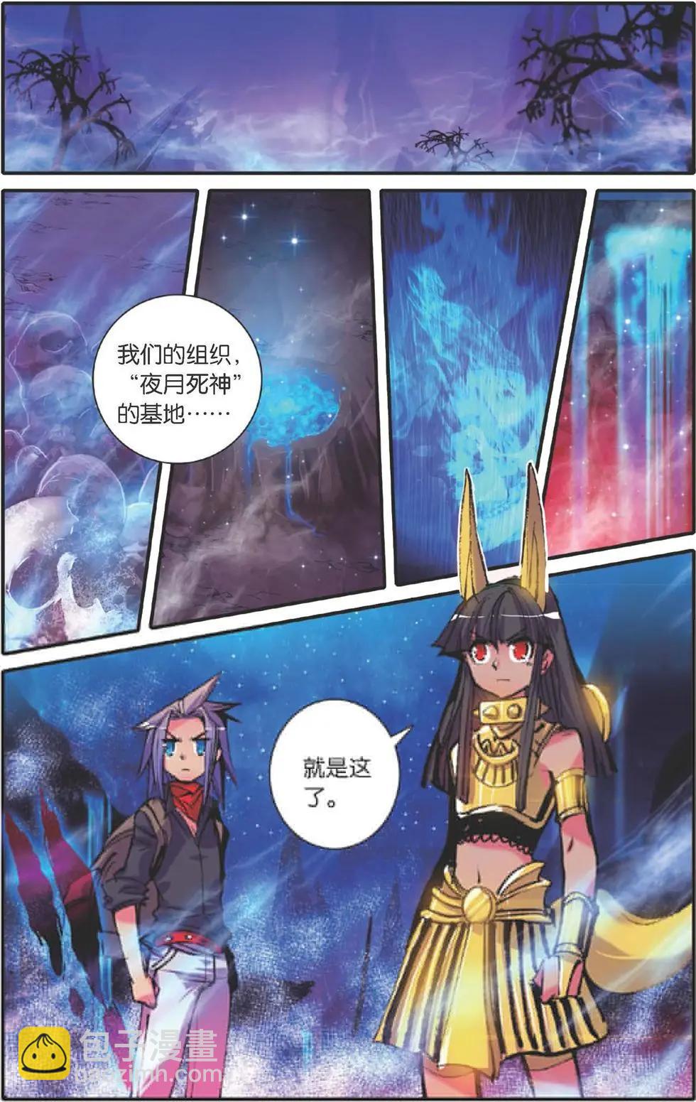 第116回 战士的起源-第114话