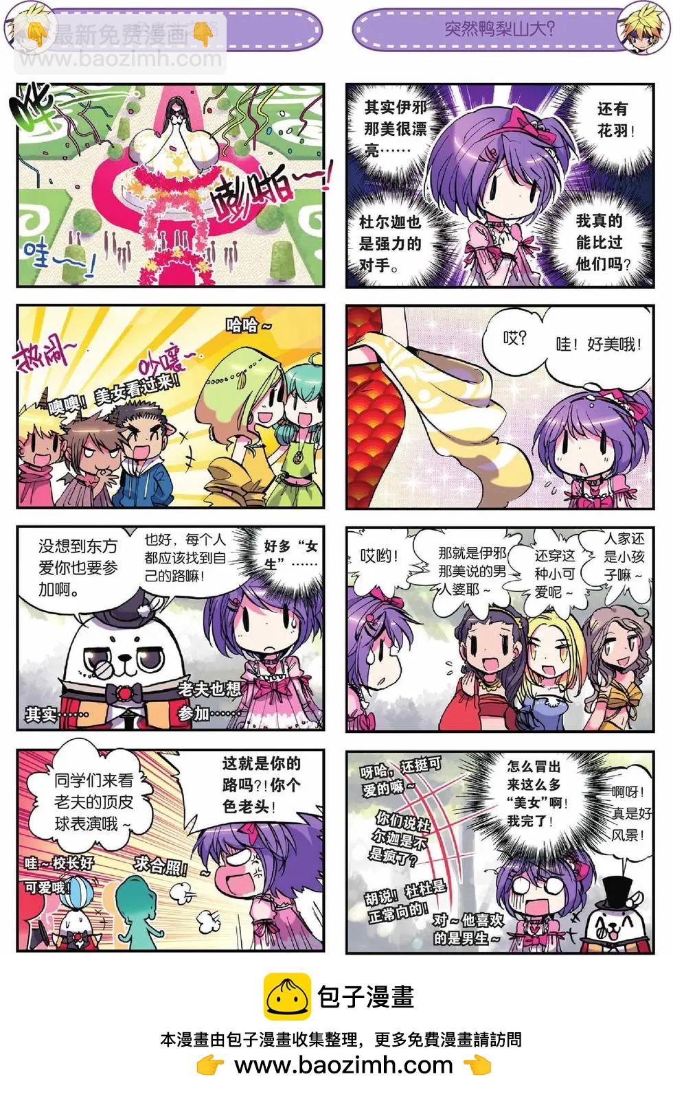 第14回-第12话