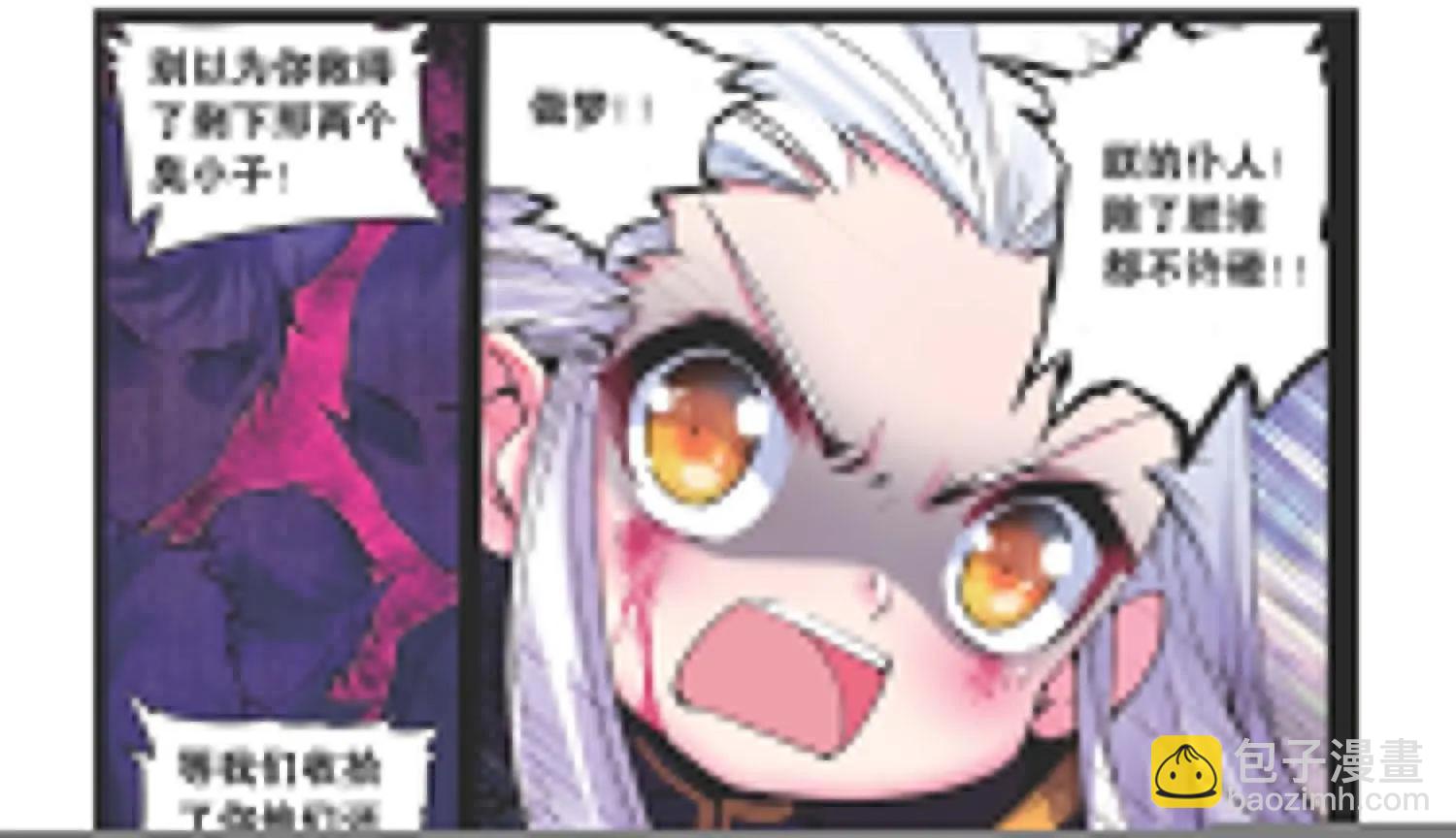 第118话 誓言-第124话