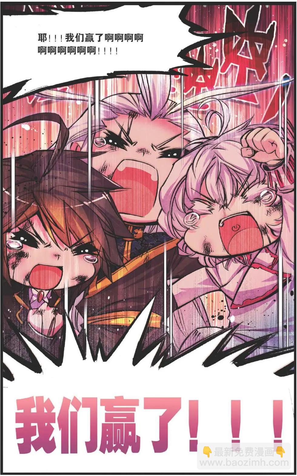 第118话 誓言-第124话