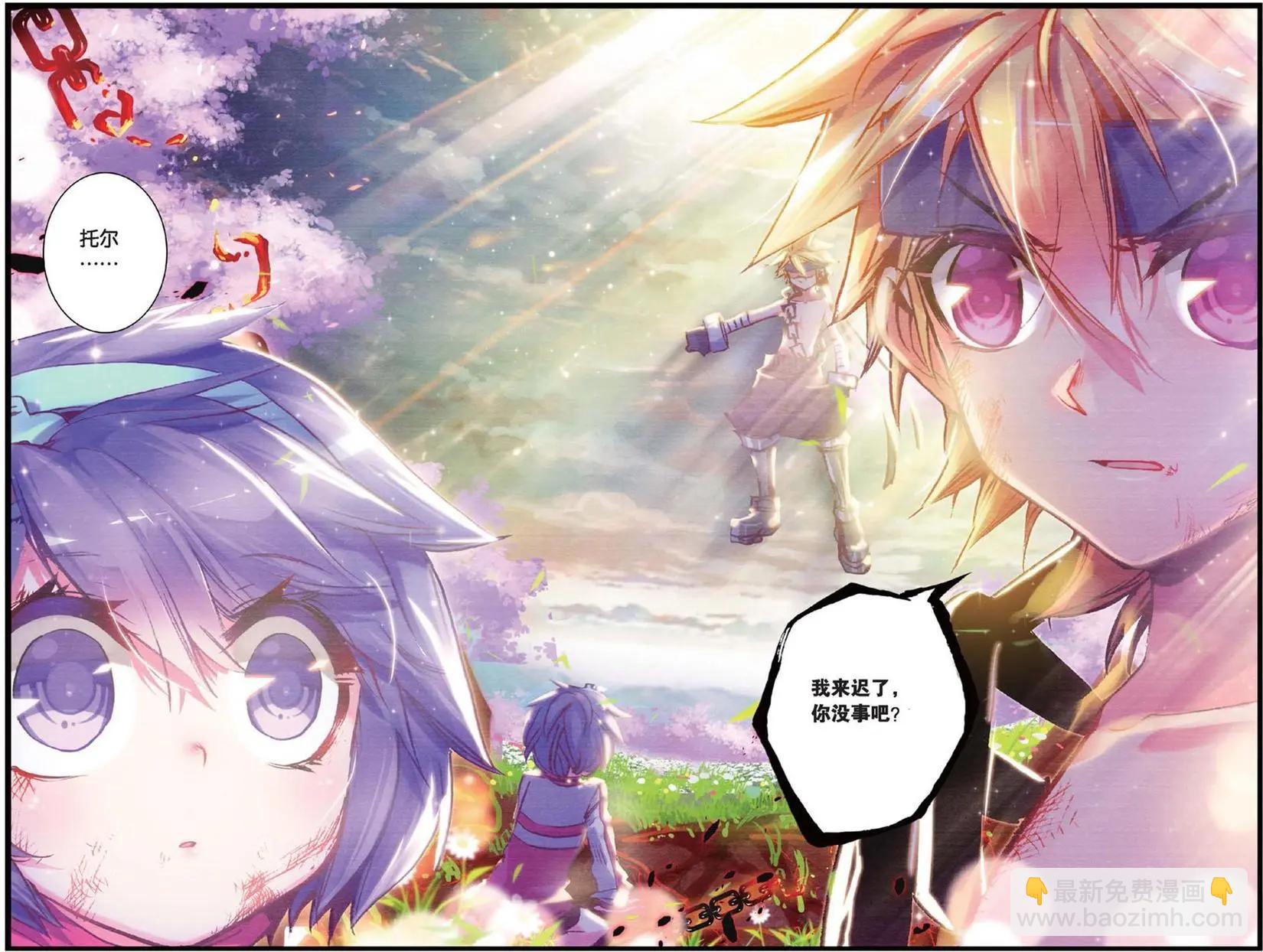 第120话 花痴神马的本大人才不爱呢！-第126话