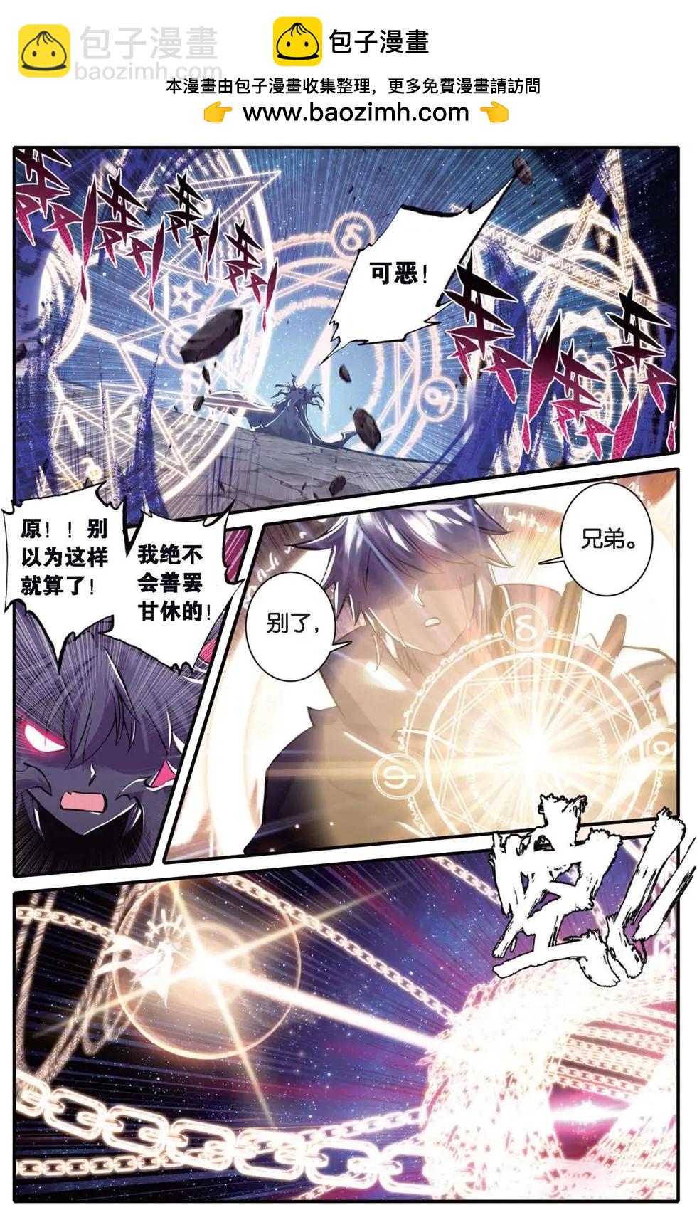 第126话 命运的尘埃-第132话