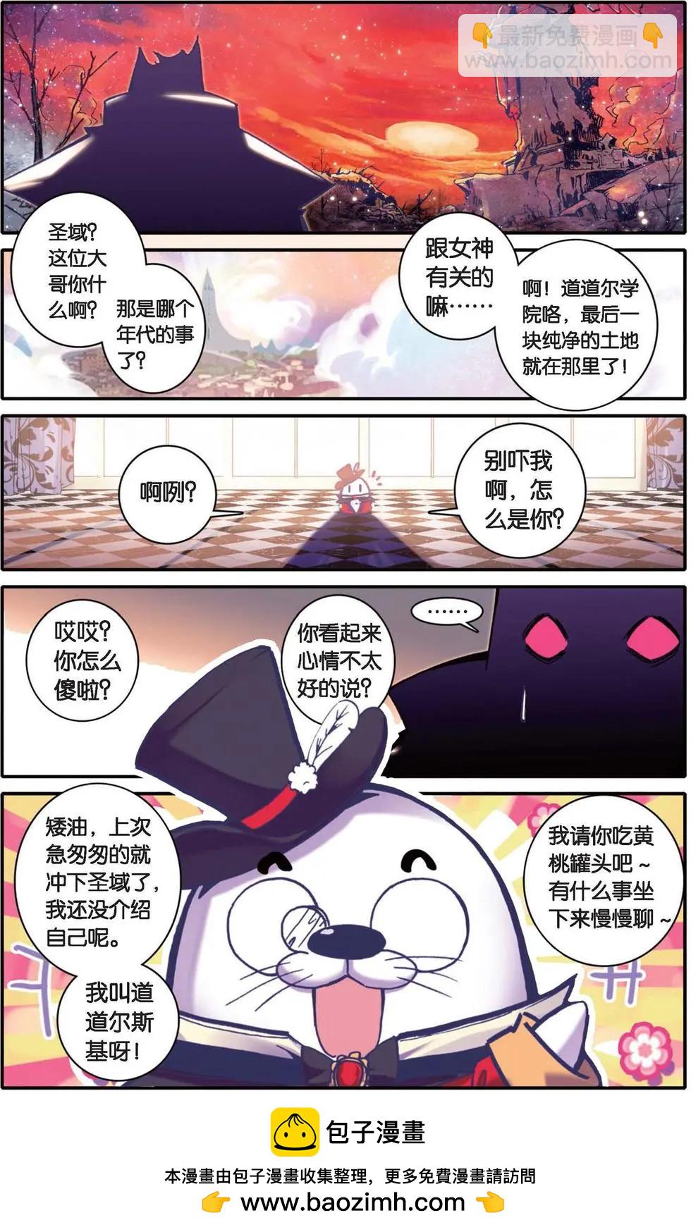 第126话 命运的尘埃-第132话
