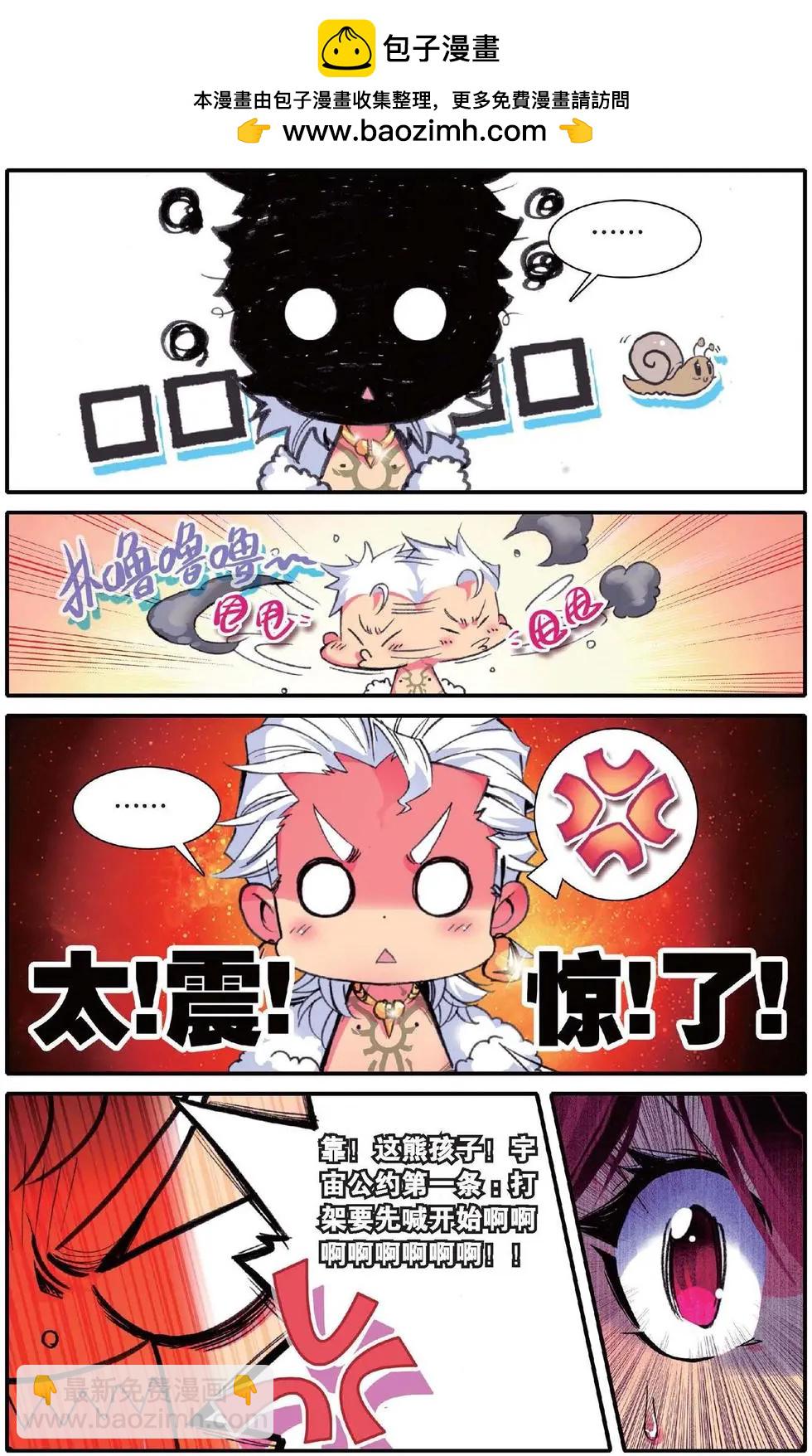 第128话 出门前怎么-第134话