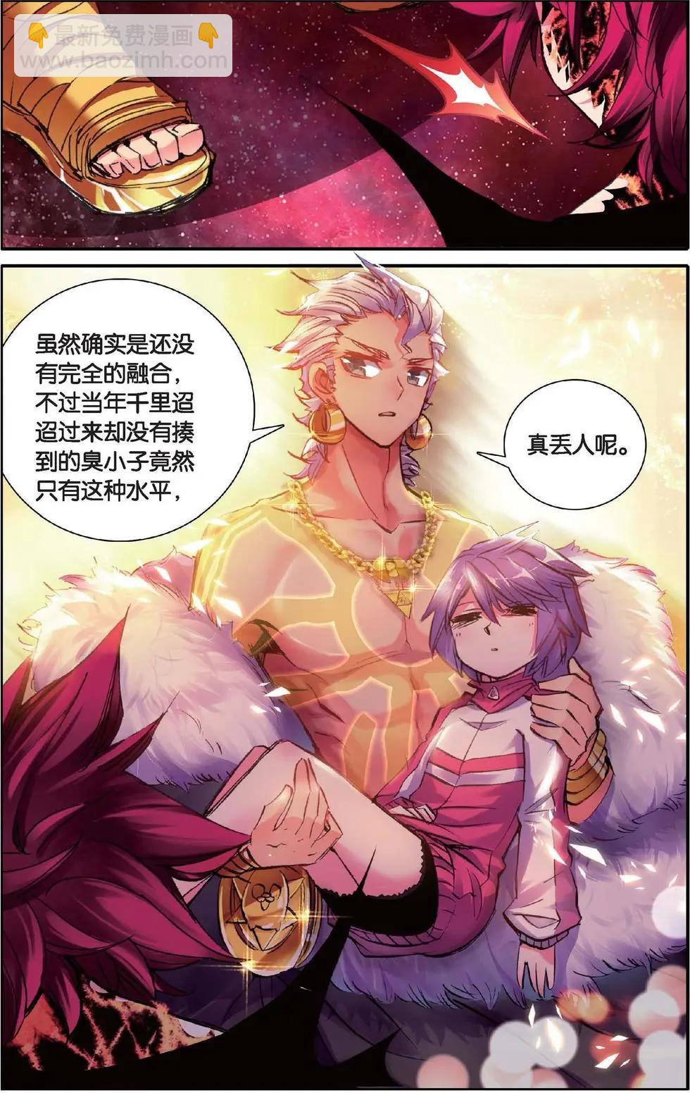 第128话 出门前怎么-第134话