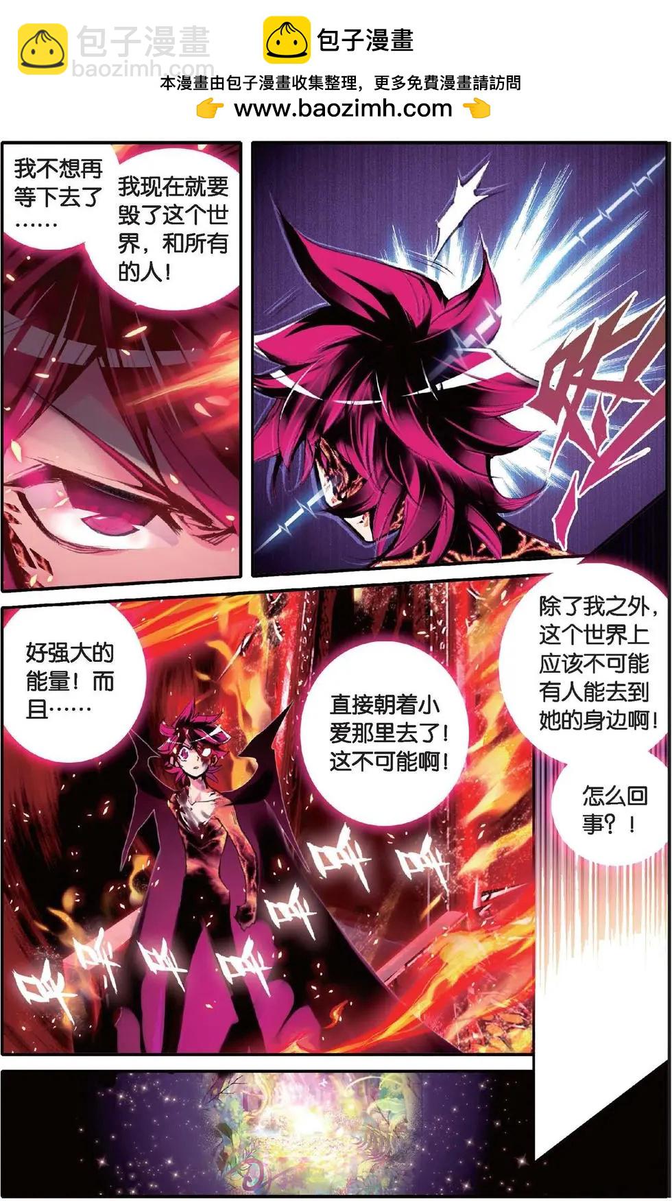第128话 出门前怎么-第134话