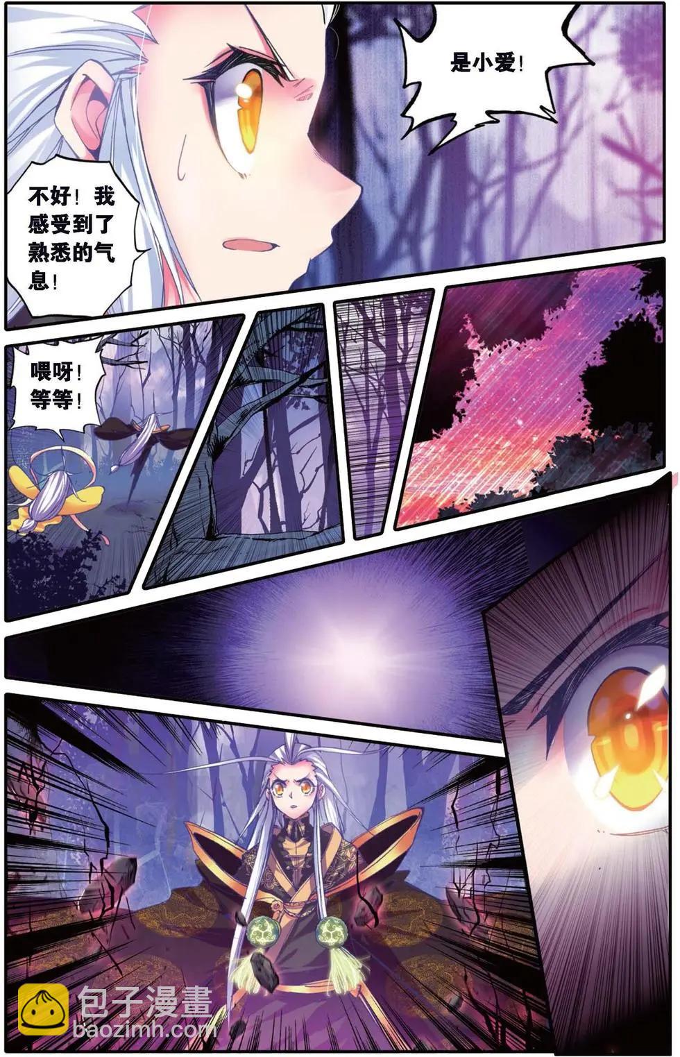 第130话 军神归来-第136话