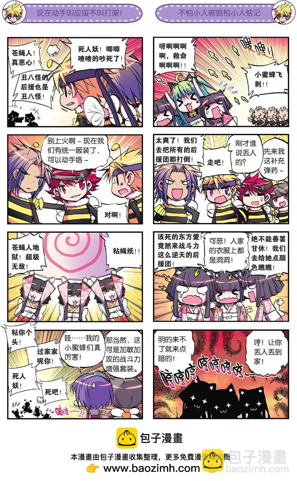 第16回-第14话