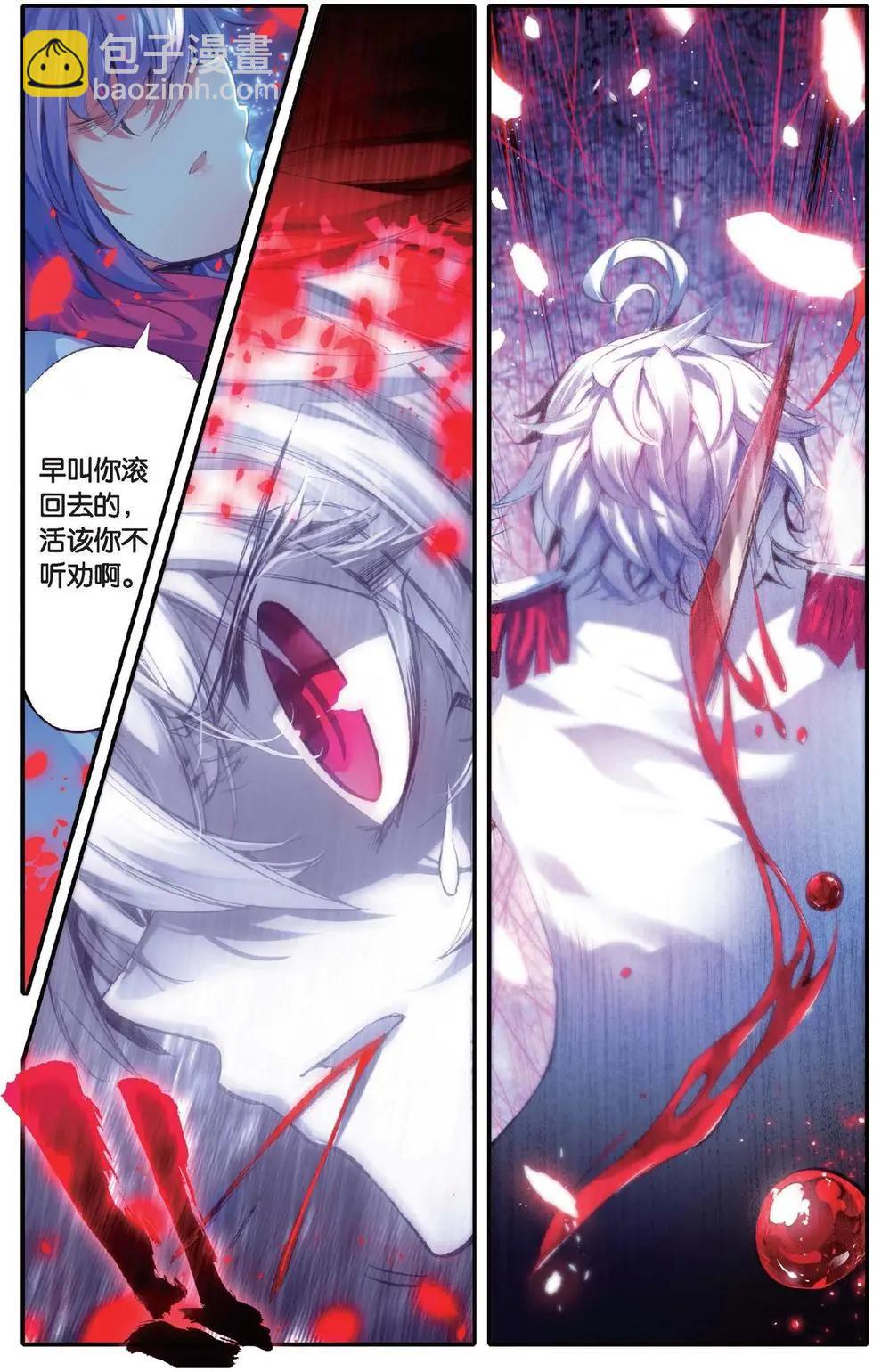 第138话 甜美的谎言-第144话
