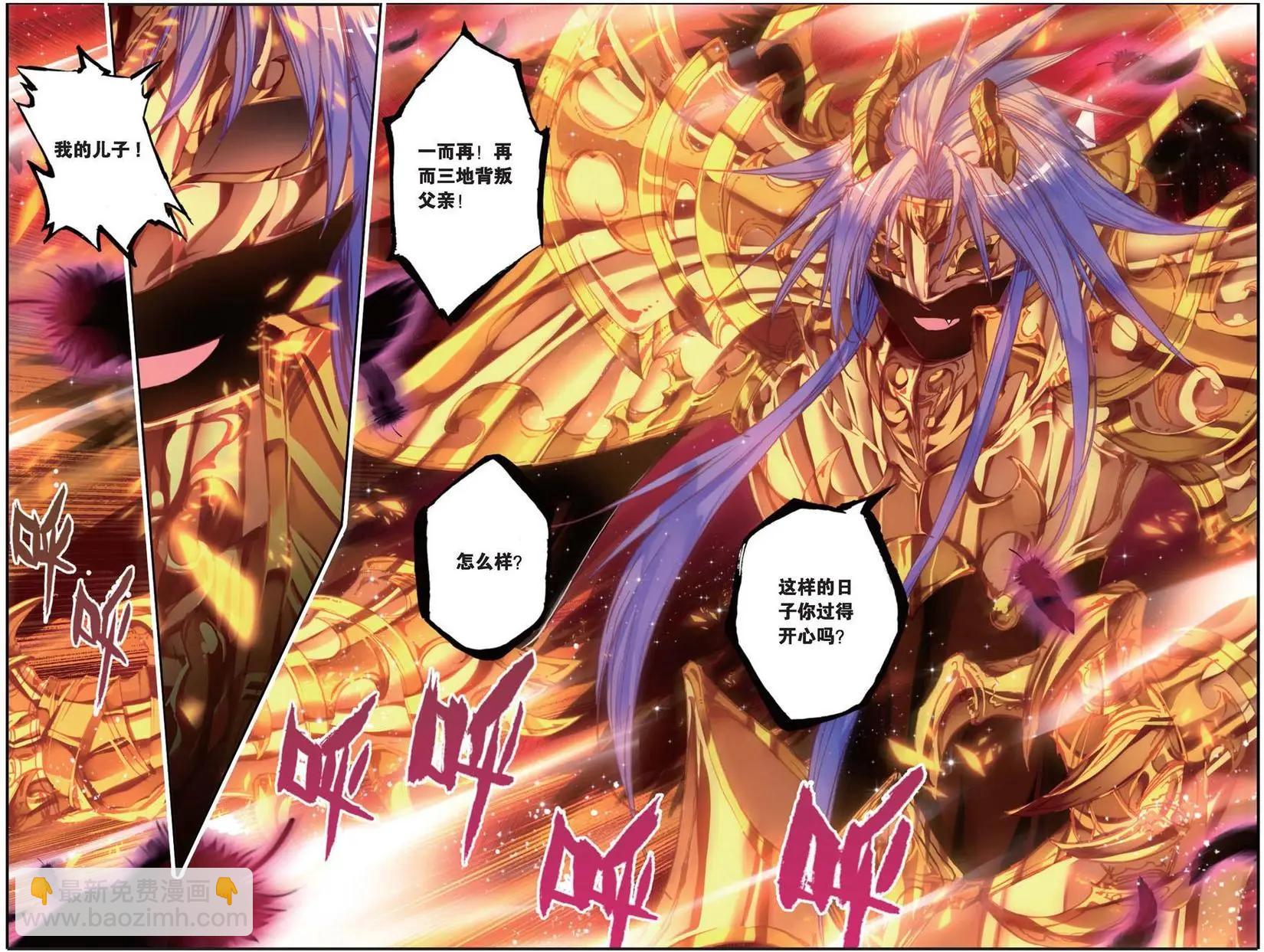 第140话 撒旦-第146话