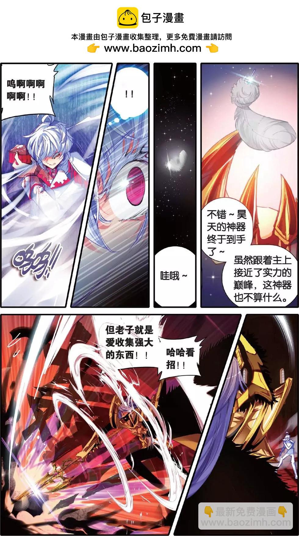 第142话 从未拥有过的爱-第148话