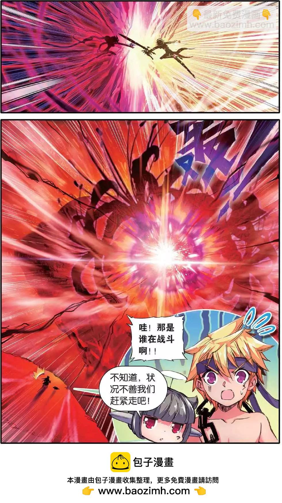 第146话 崩陨花火-第152话