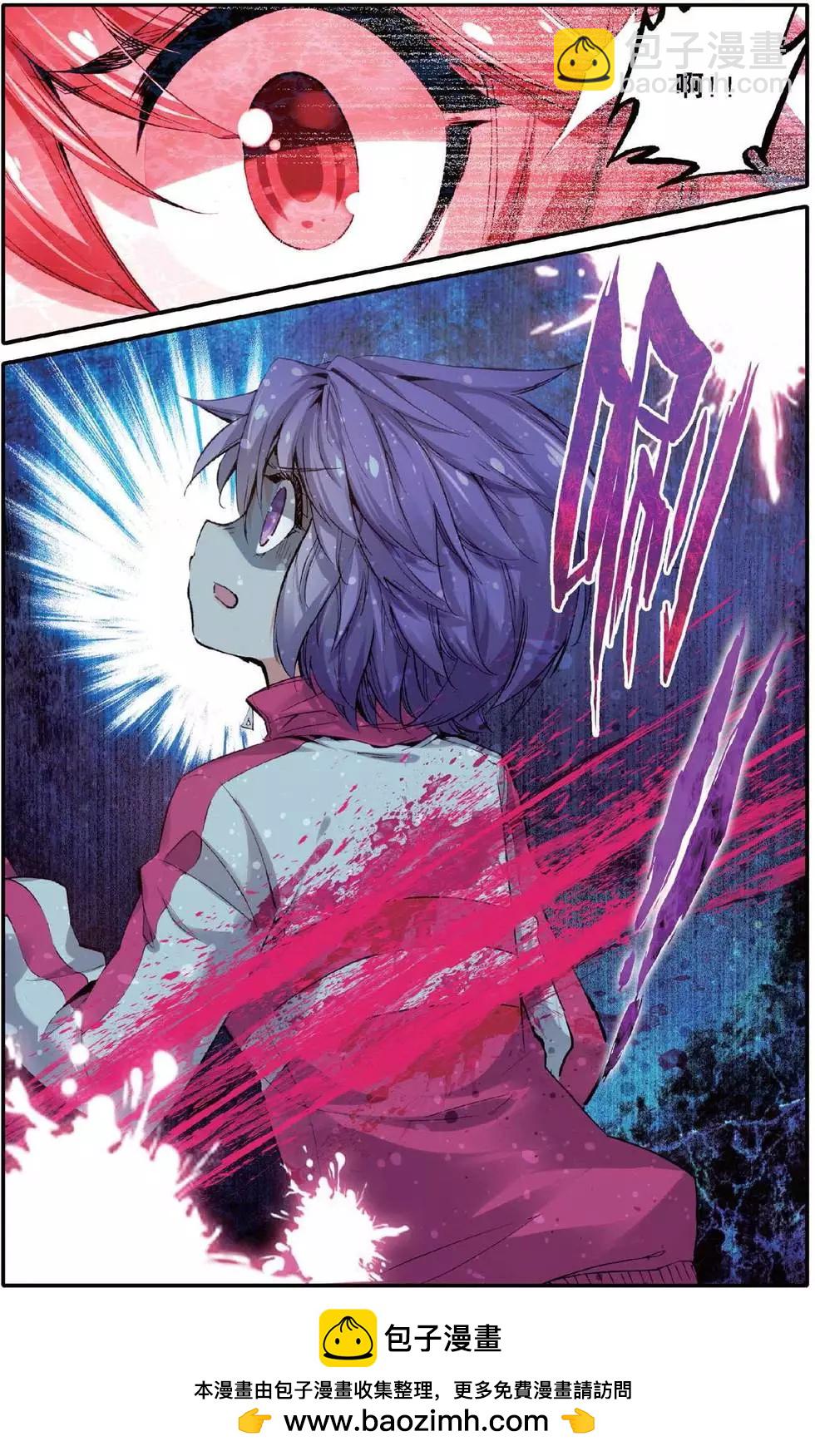 第150话 太阳的陨落-第156话