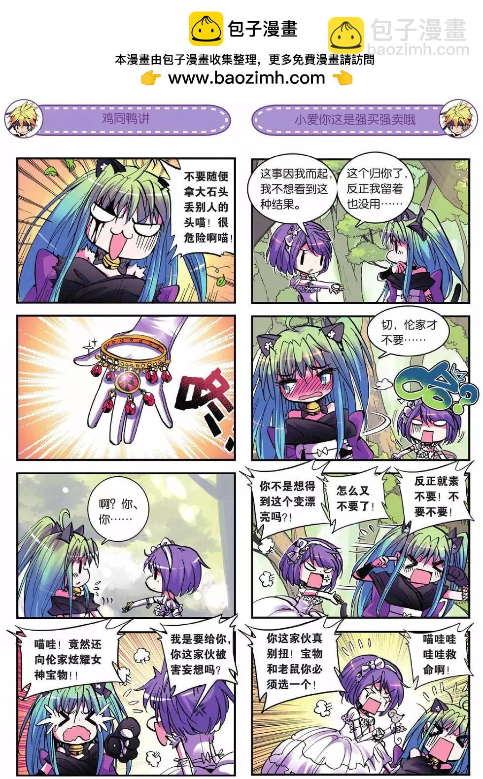 第18回-第16话