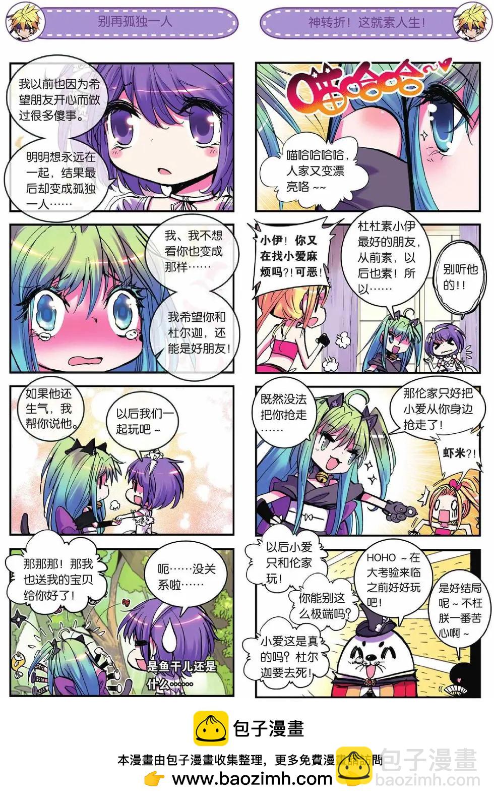 第18回-第16话