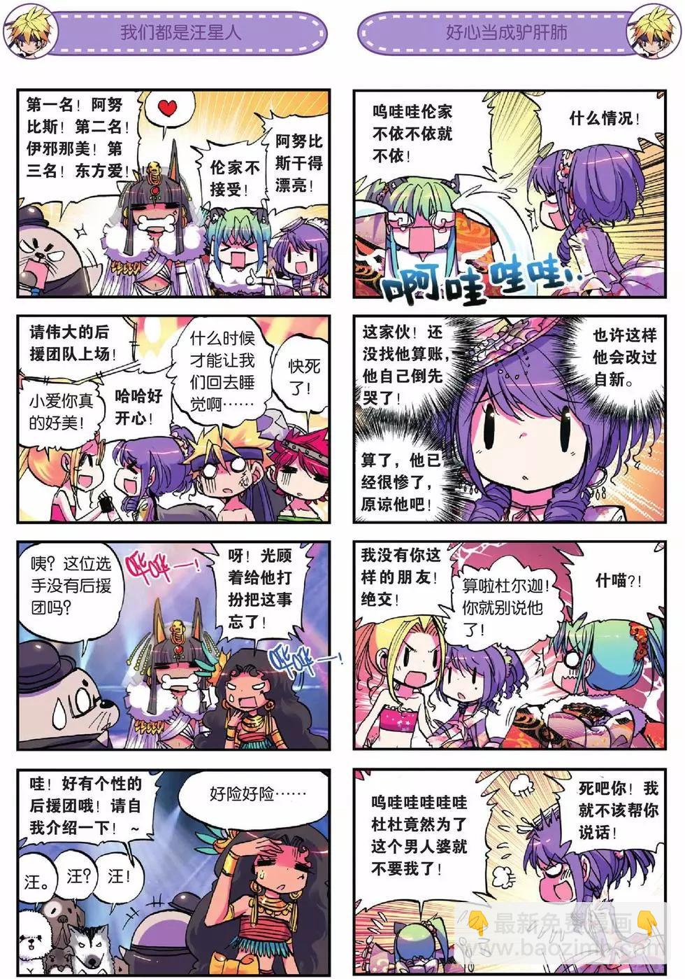 第18回-第16话