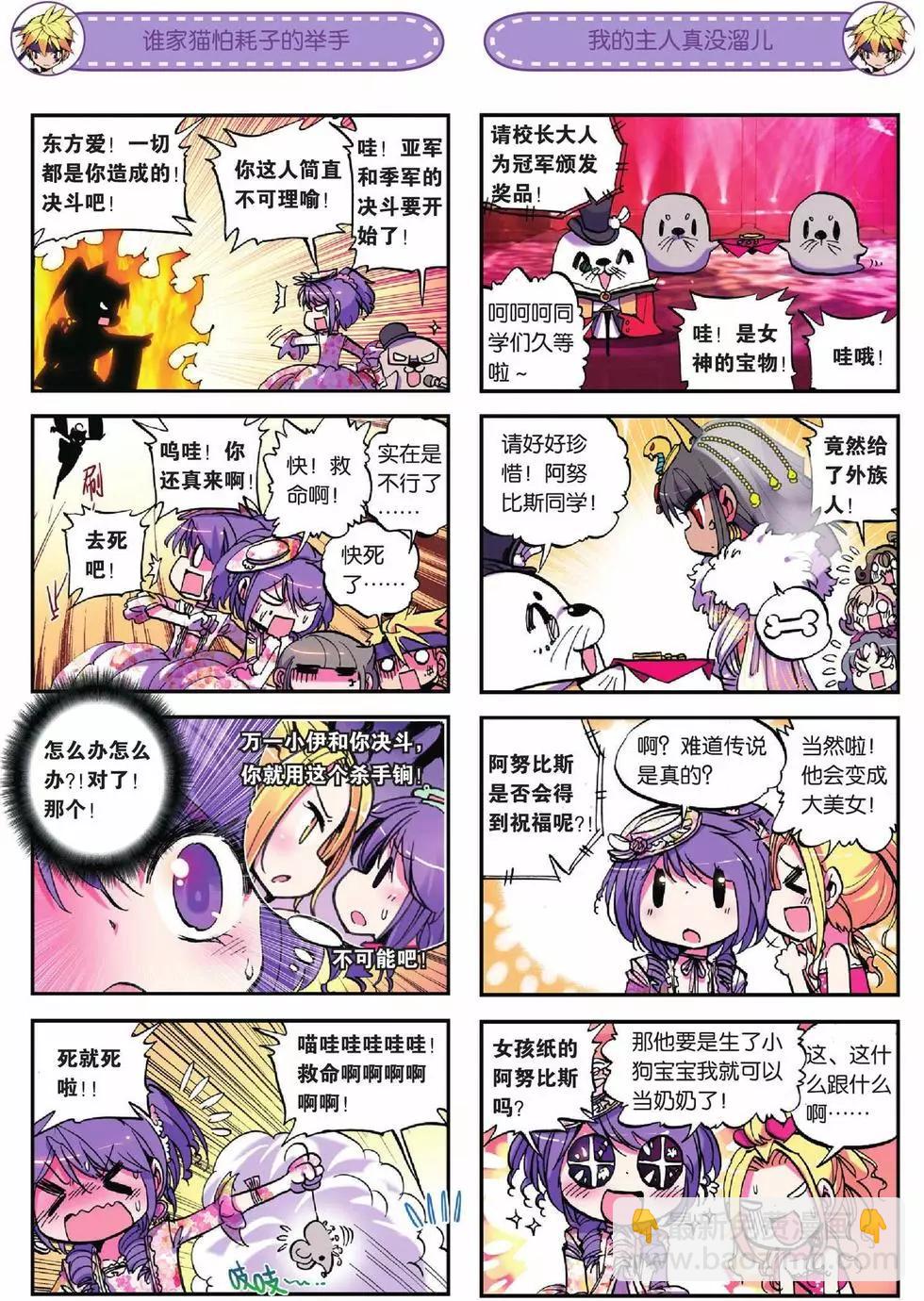 第18回-第16话