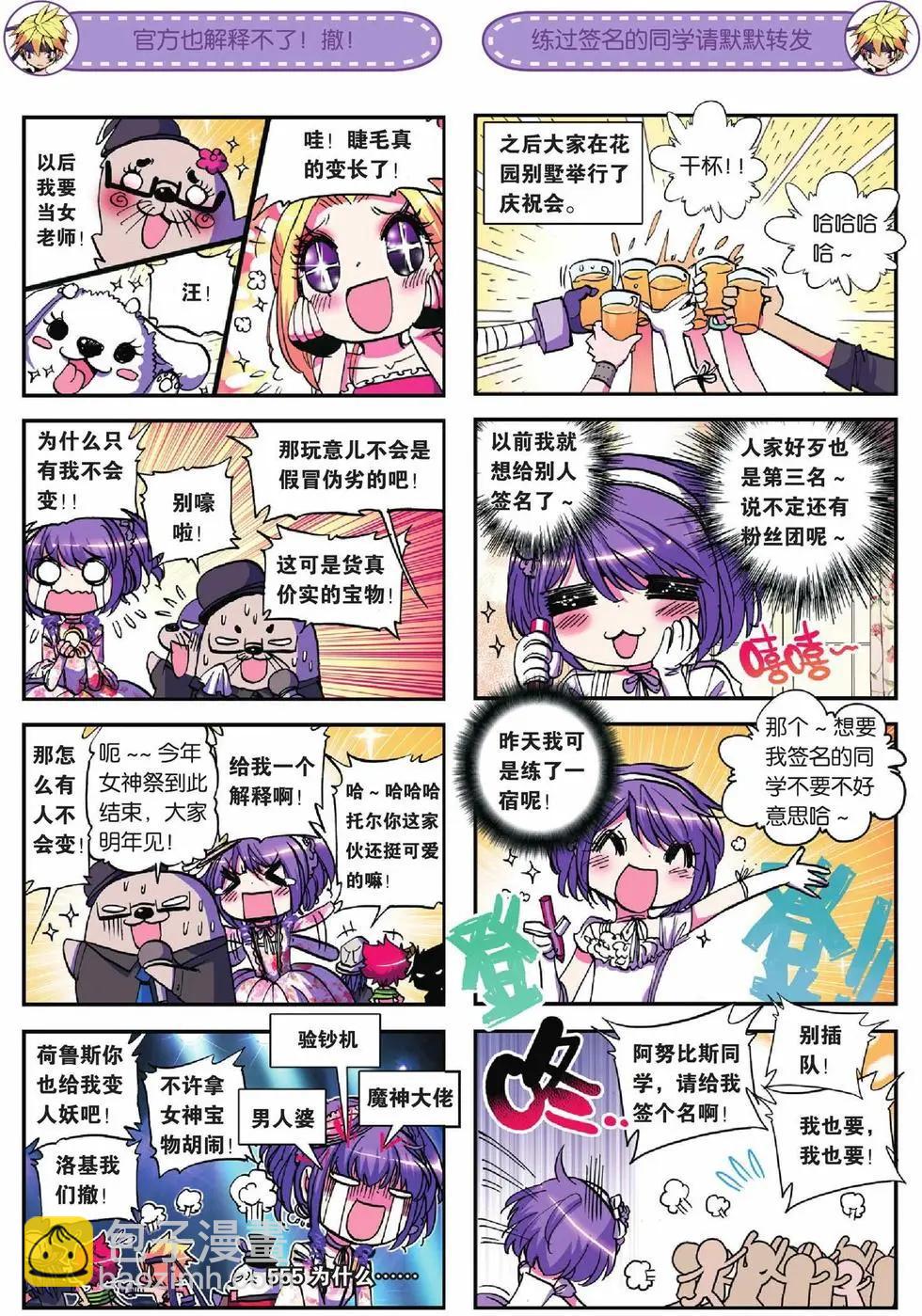 第18回-第16话