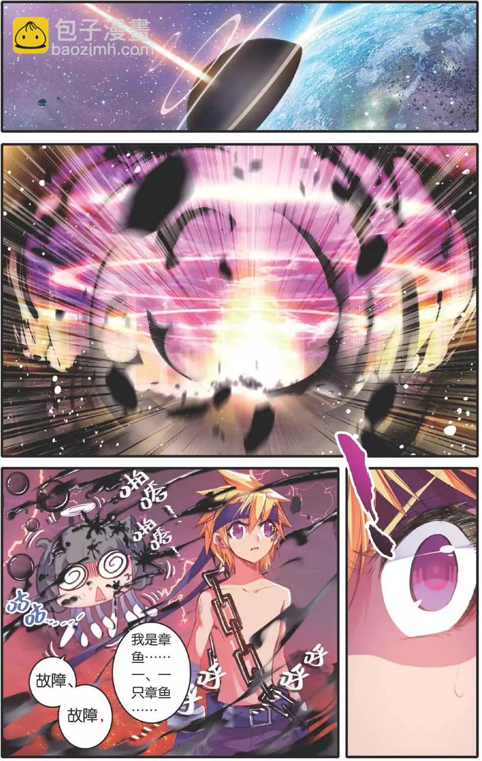 第152话 绝杀。永恒国度-第158话