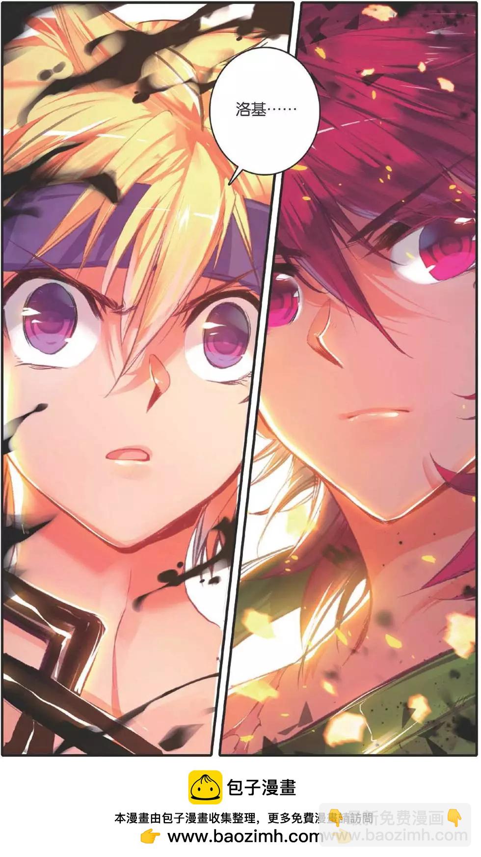 第152话 绝杀。永恒国度-第158话