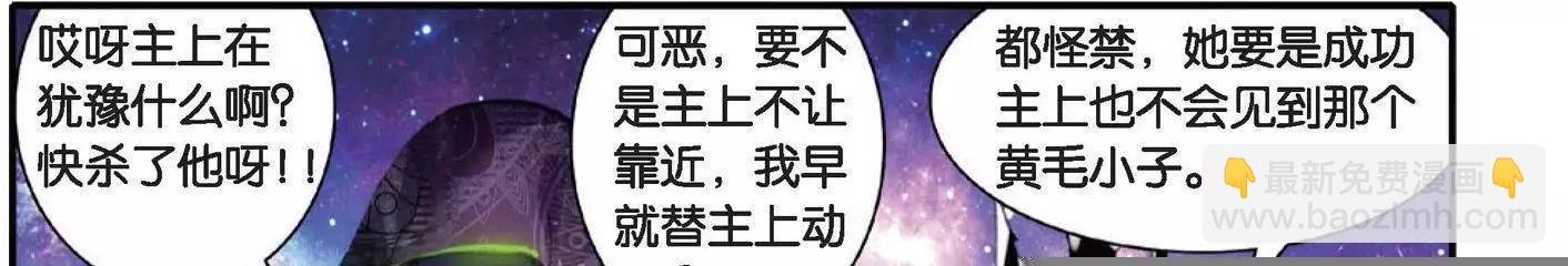第154话 我的爱-第160话