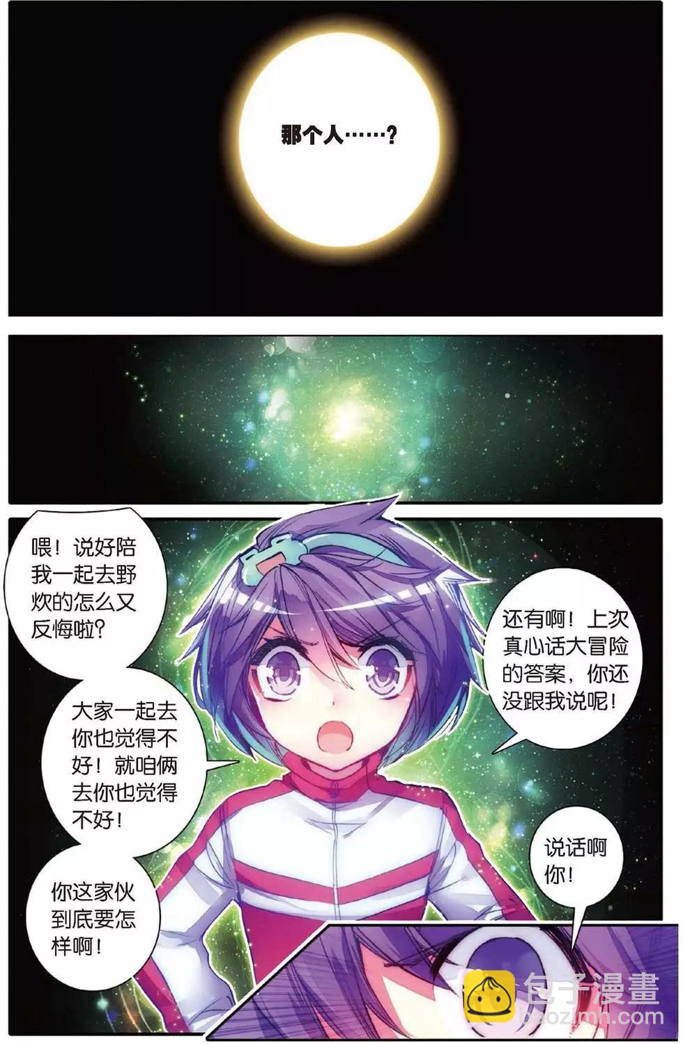 第158话 英雄的终章-第164话