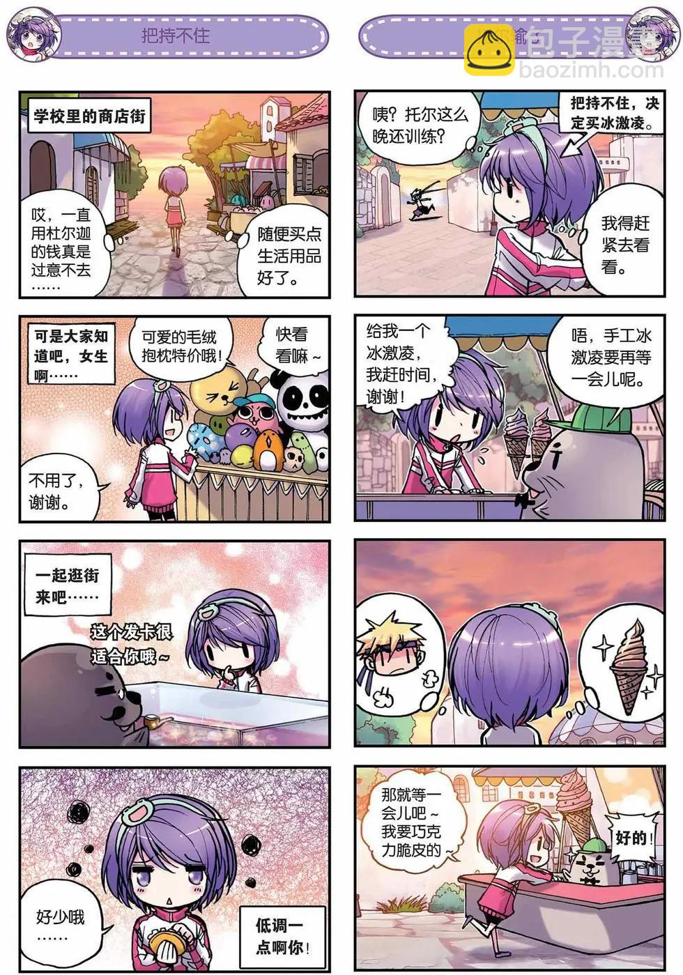 第04回-第2话