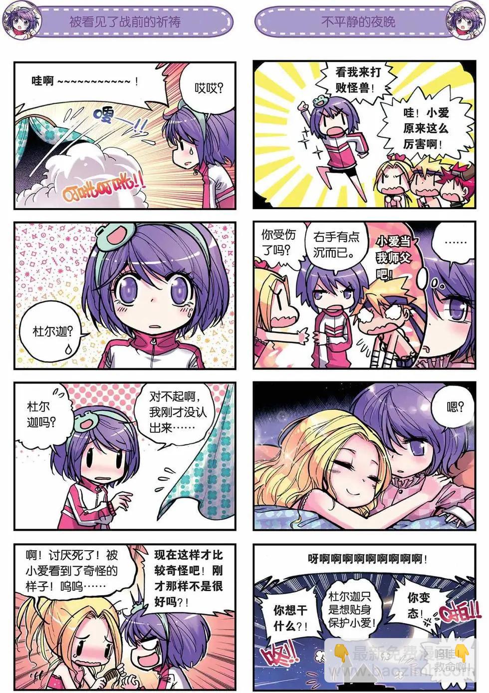 第04回-第2话