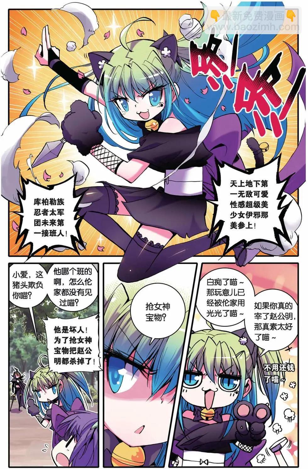 第24回-第22话