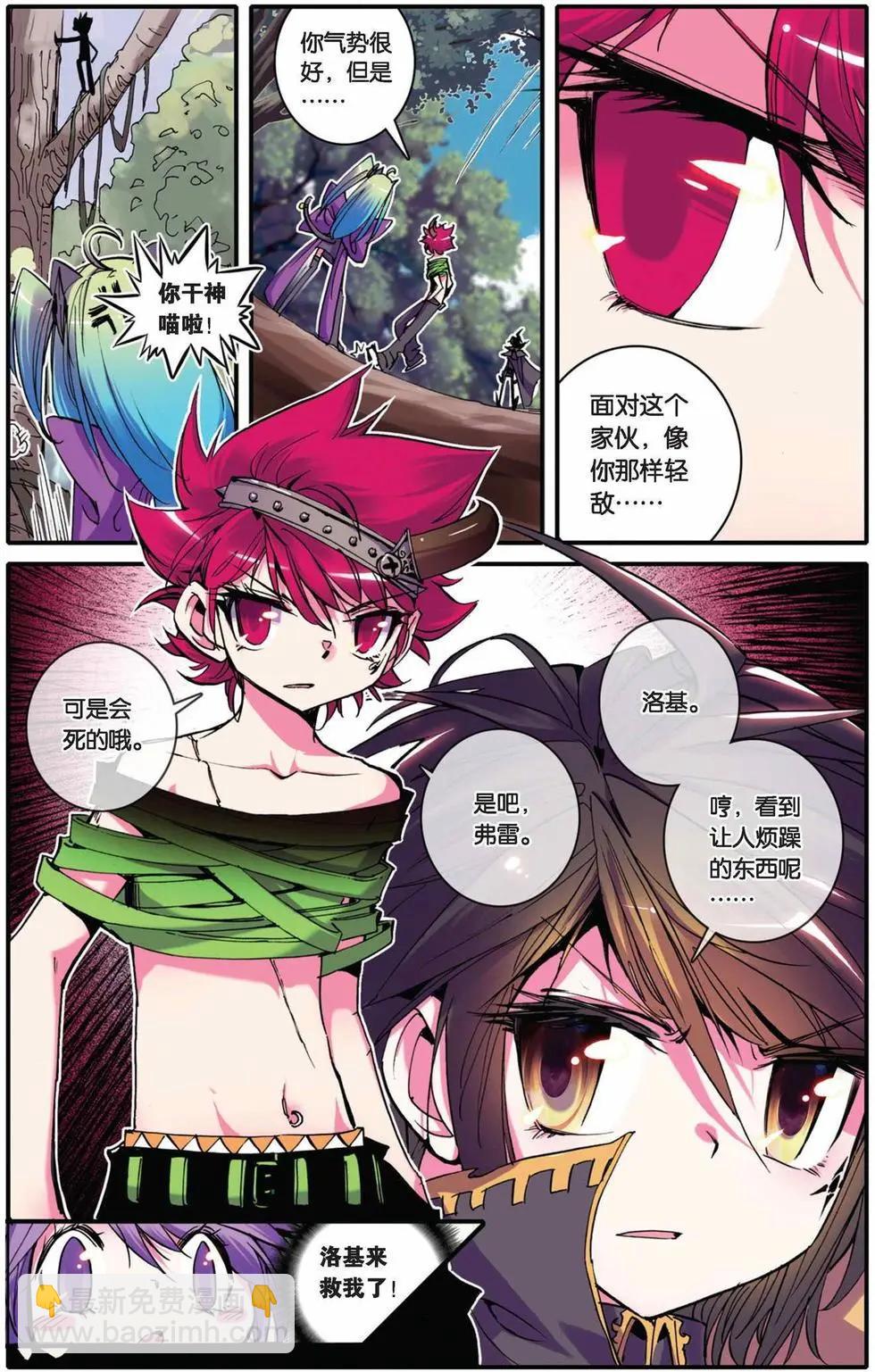 第24回-第22话