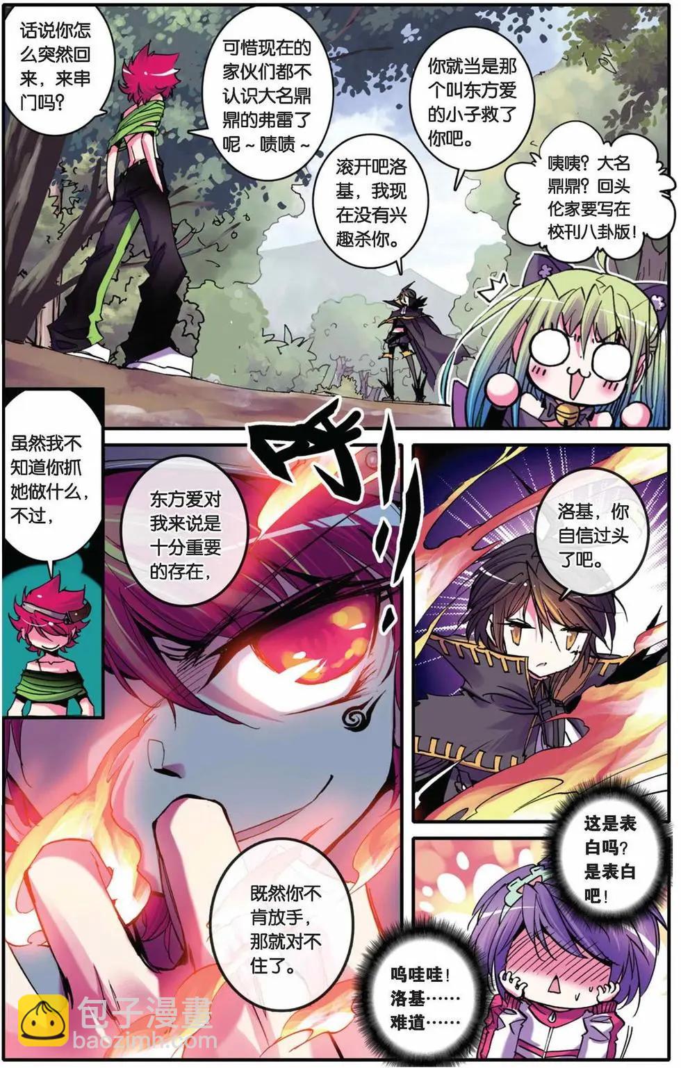 第24回-第22话