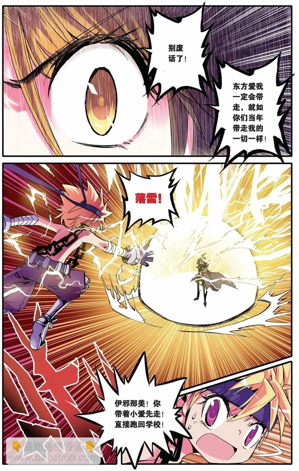 第24回-第22话
