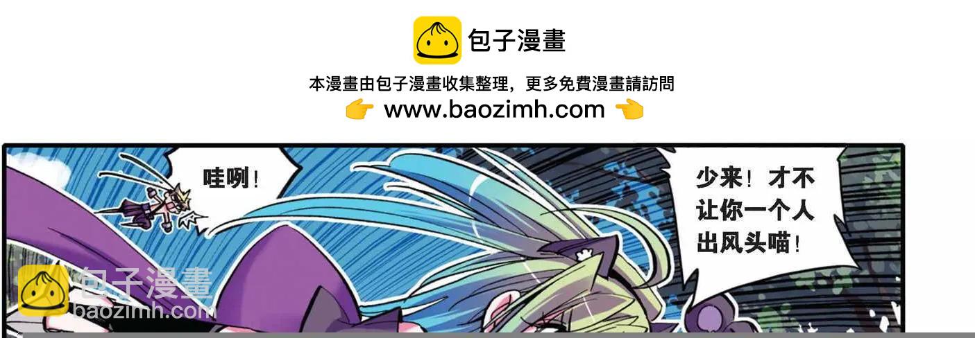 第24回-第22话