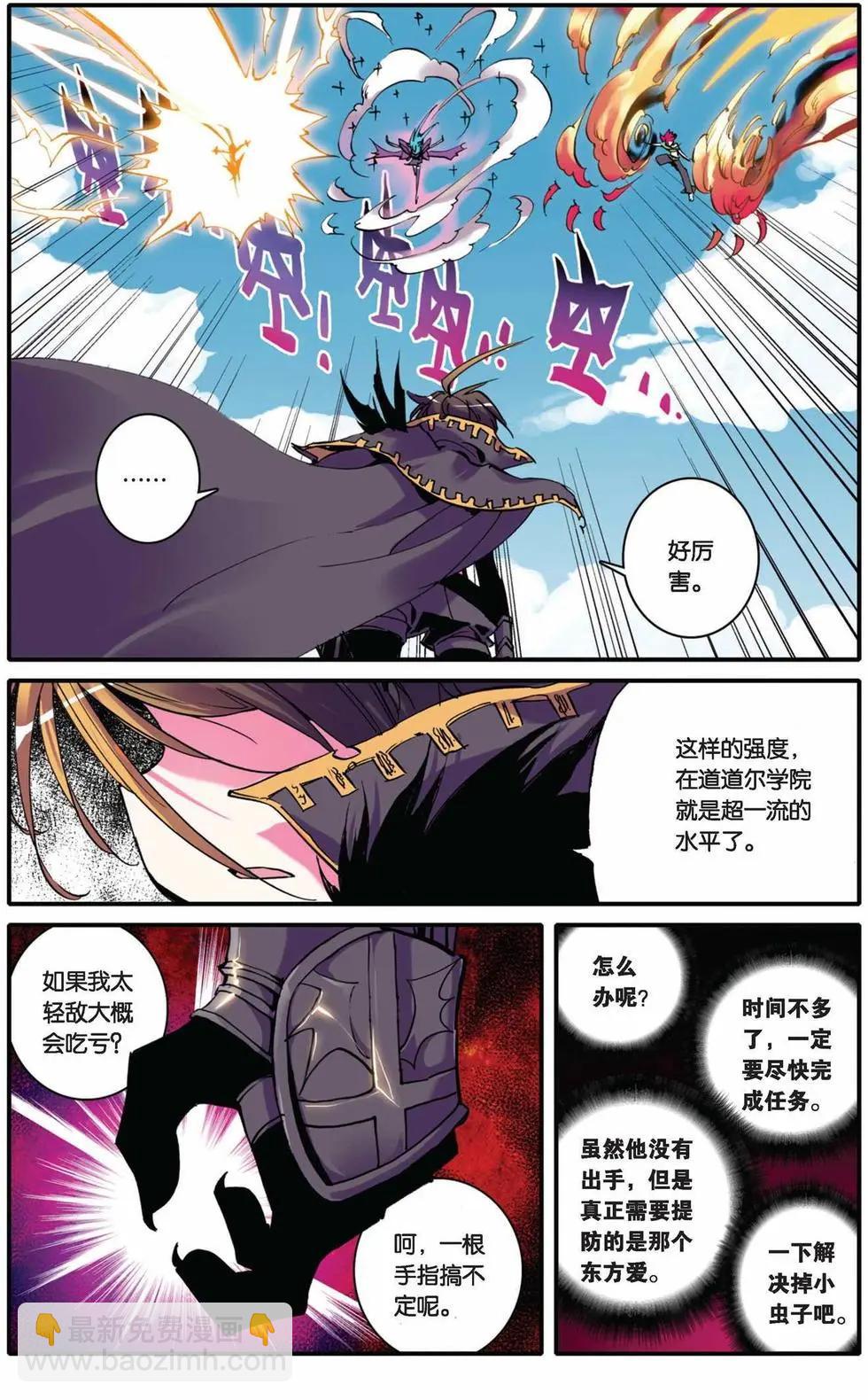 第24回-第22话