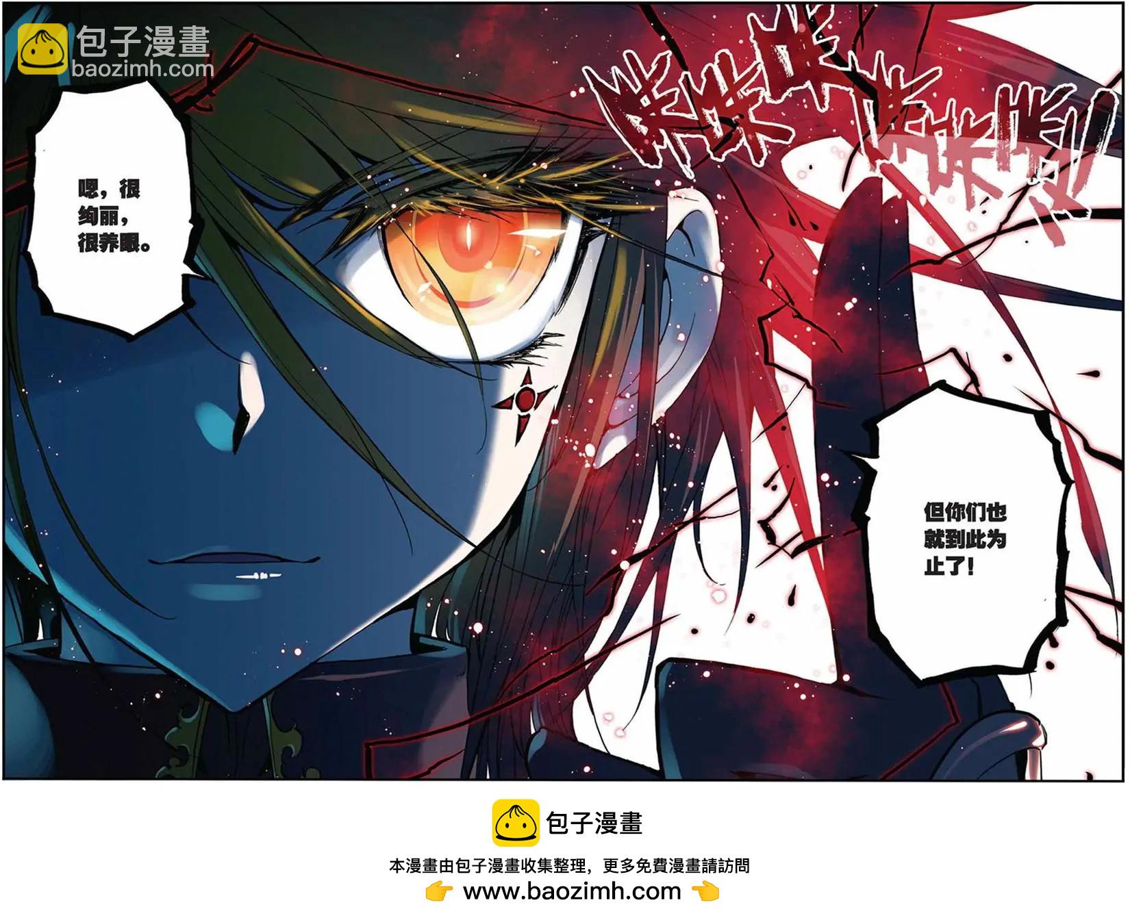 第24回-第22话