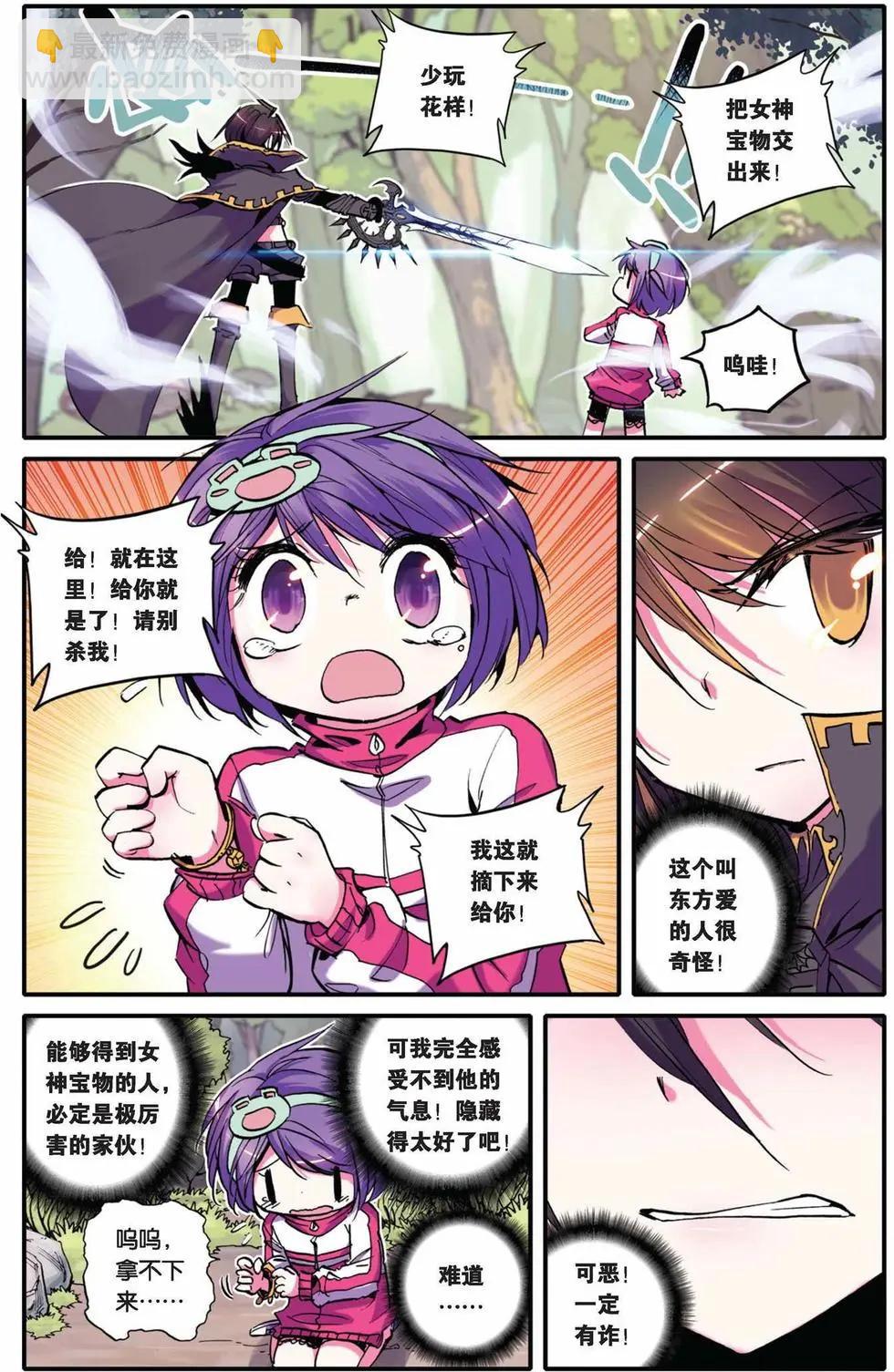 第24回-第22话