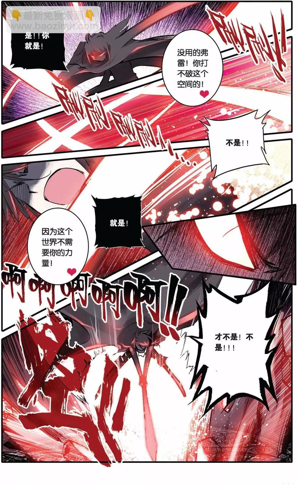 第26回-第24话