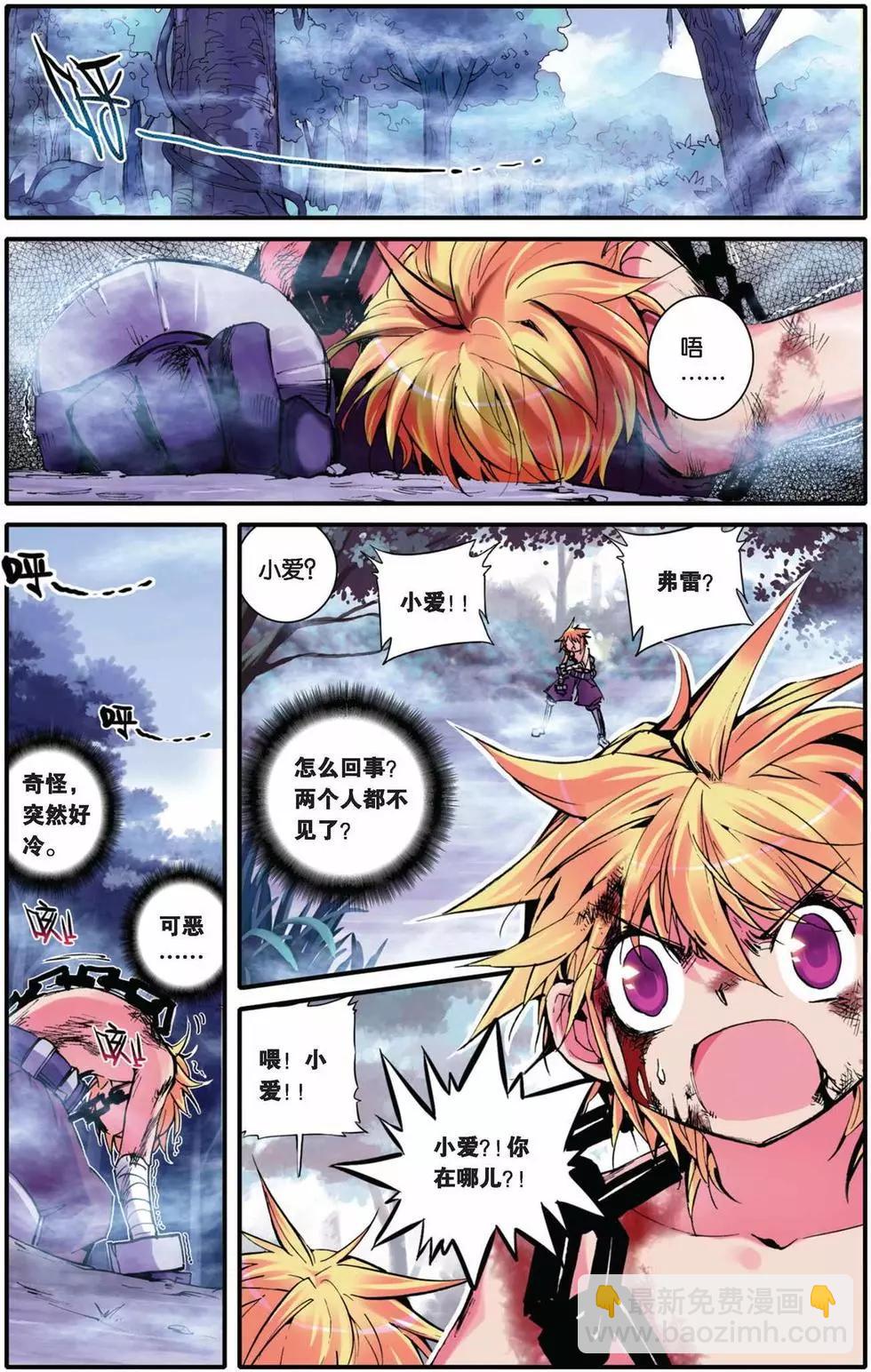 第26回-第24话