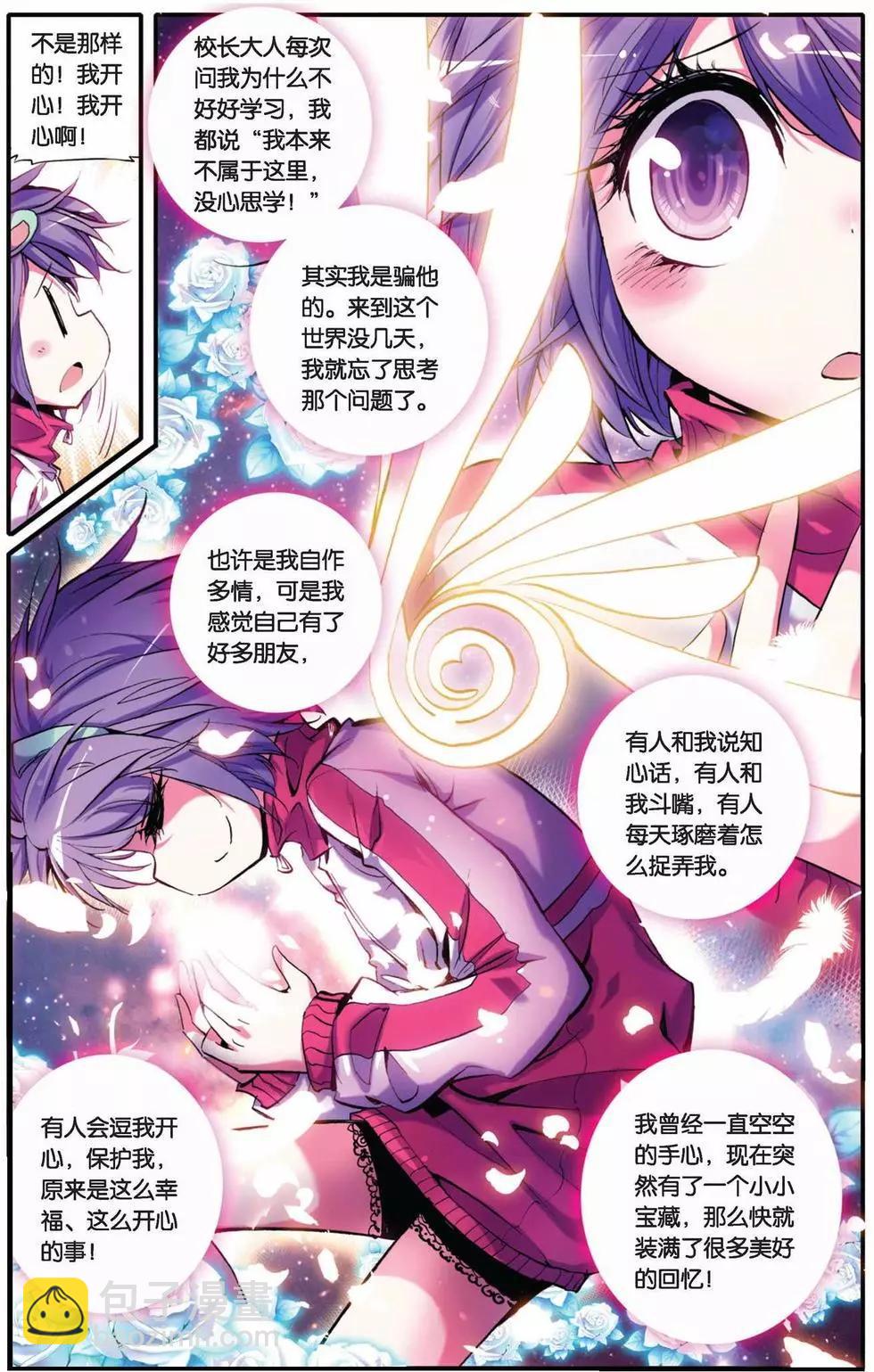 第26回-第24话