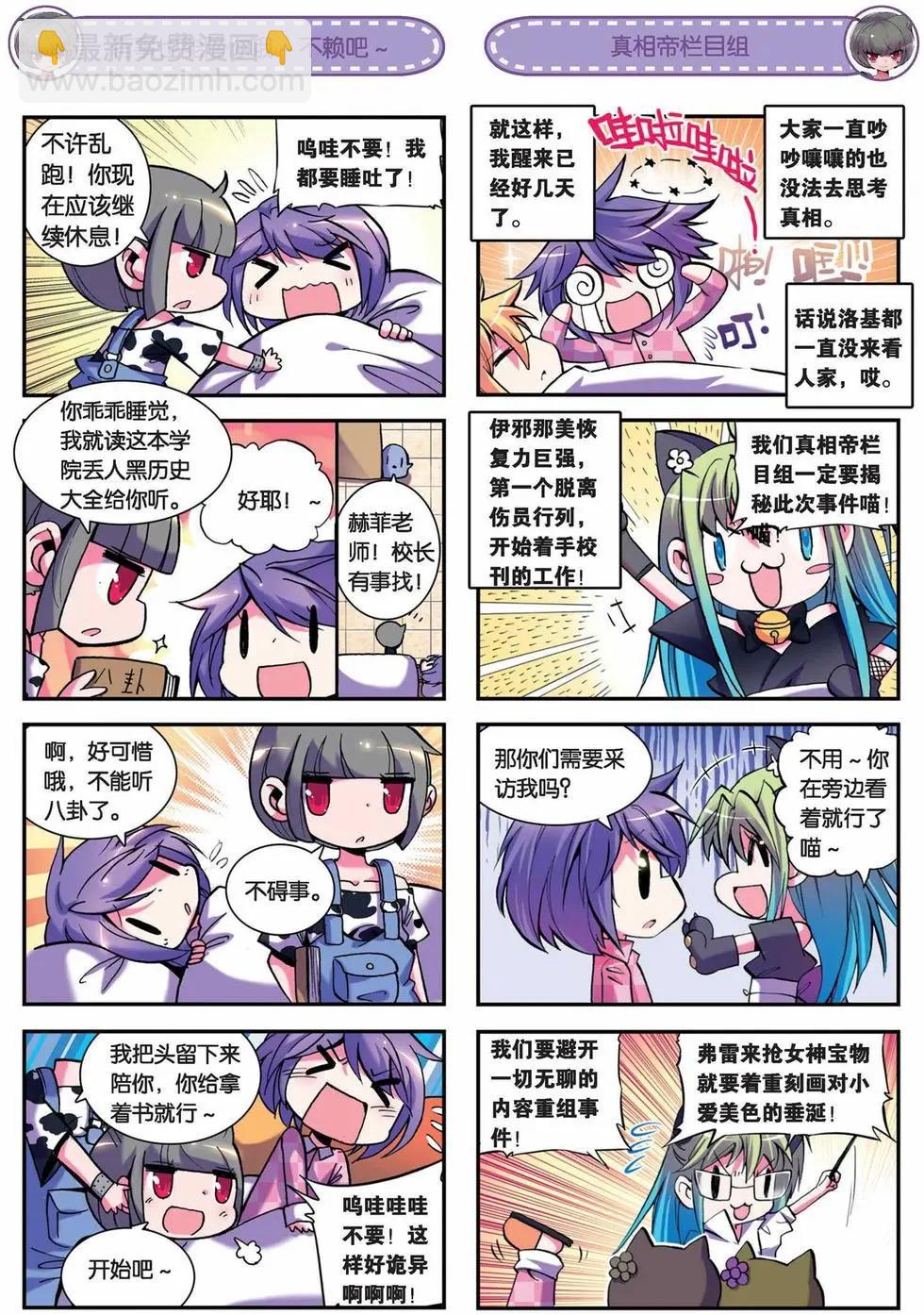 第28回-第26话